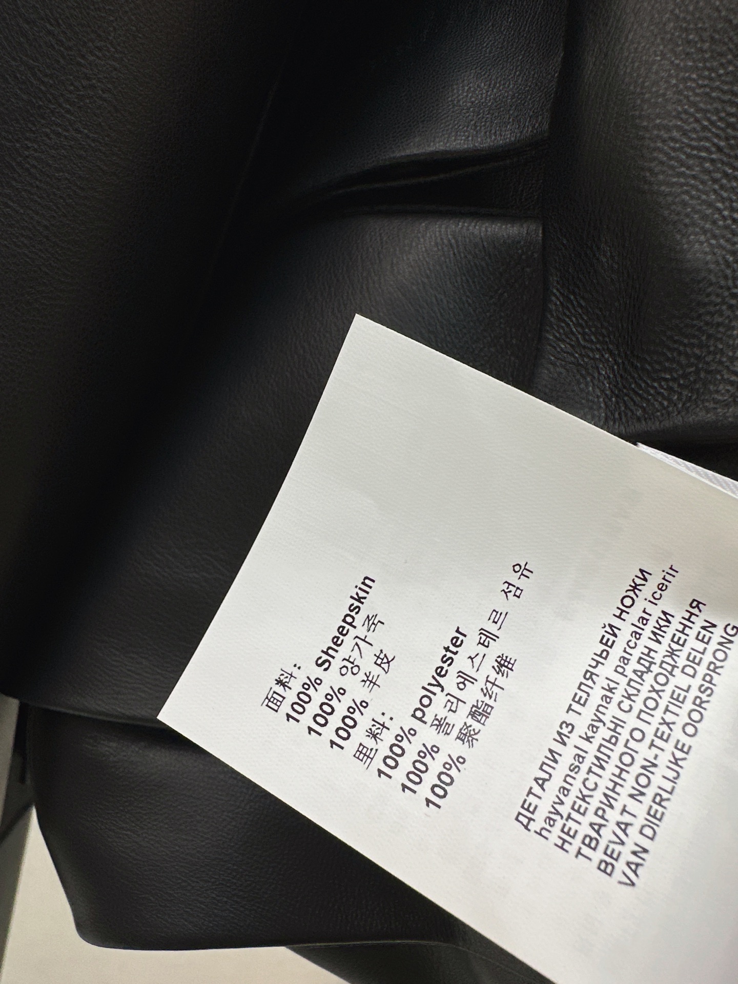 Miu 26fw leather skirt