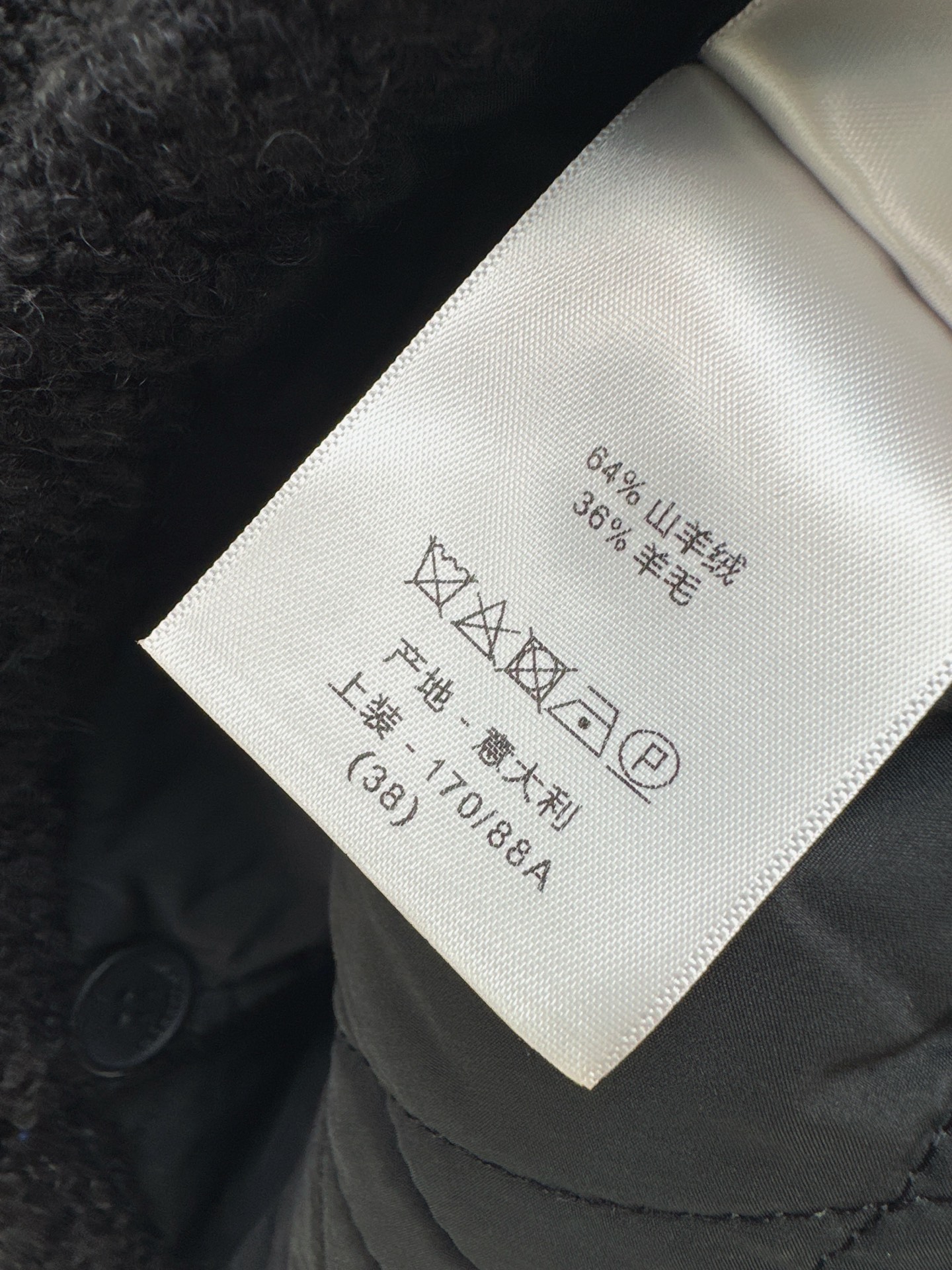CD 26fw reversible knit jacket
