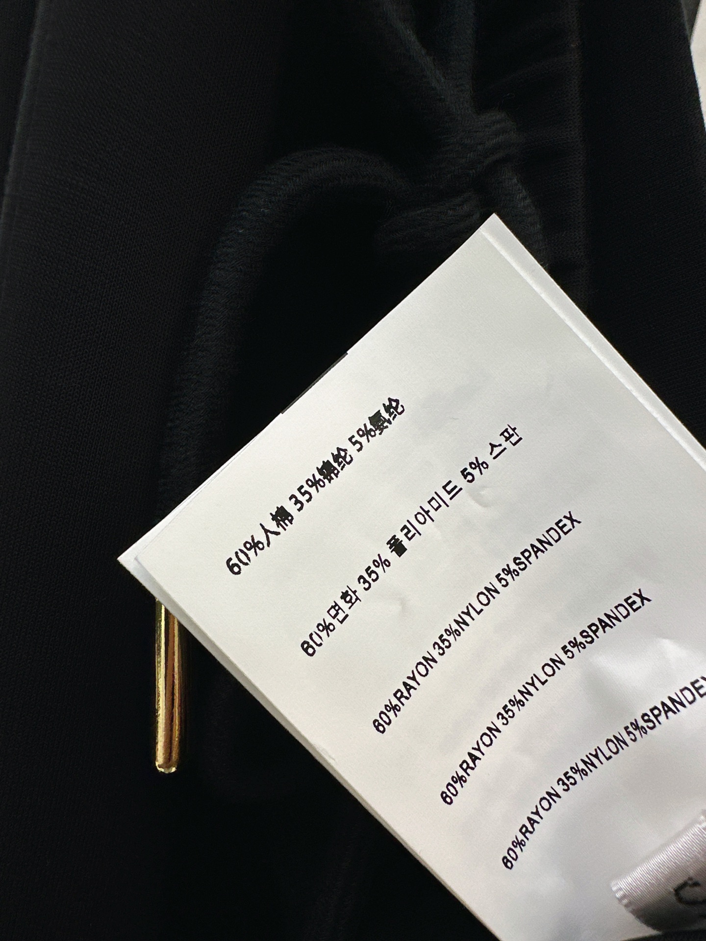 Miu 26fw drawstring pants