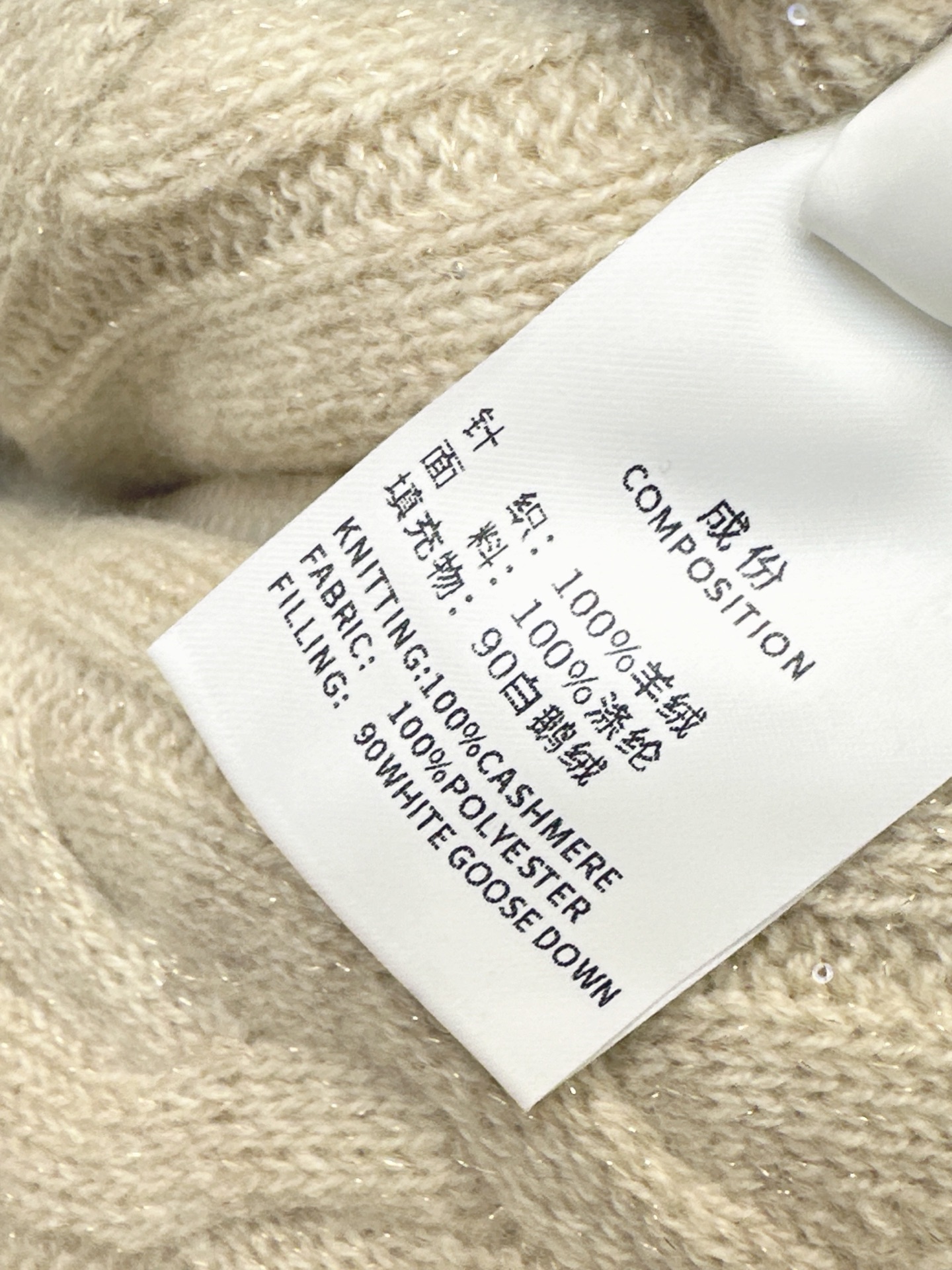 Brun 26fw knit contract down vest