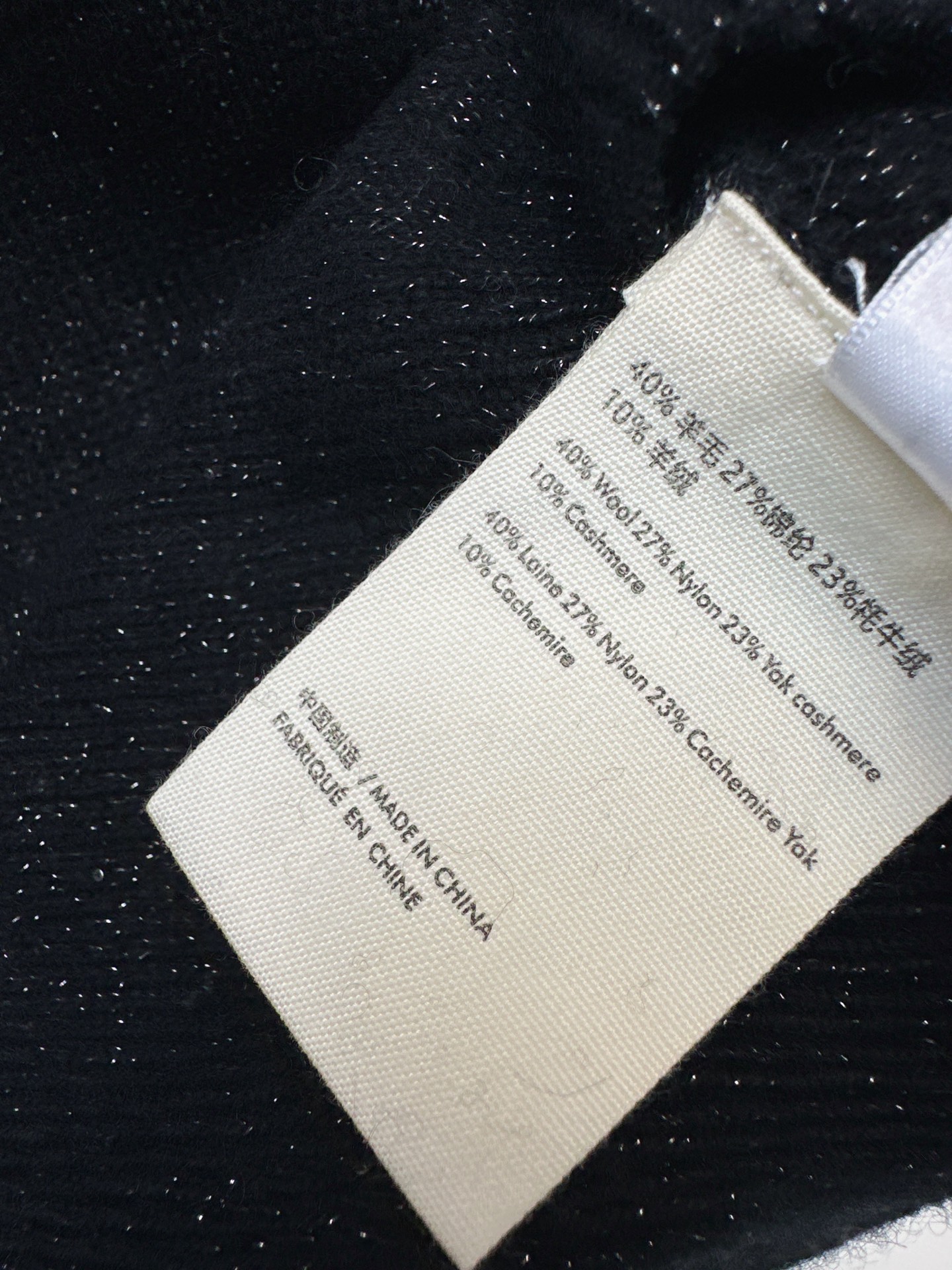 Brun 26fw sequin knitwear