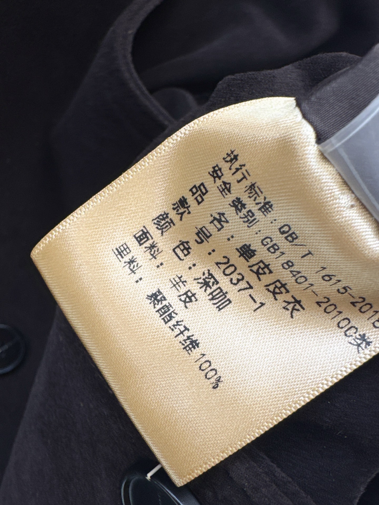 Sain 26fw suede fleece leather jacket