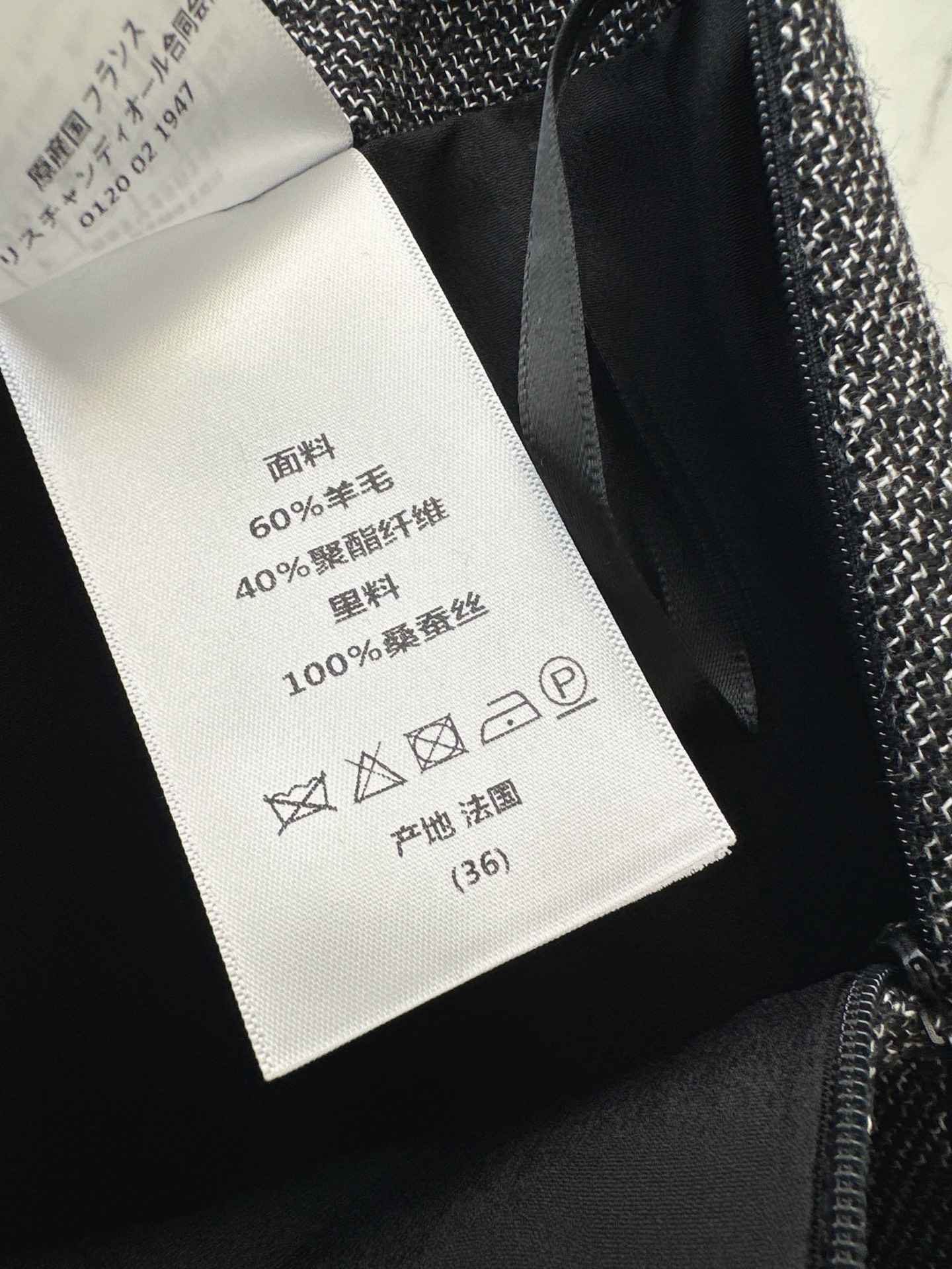 CD 26fw pencil skirt