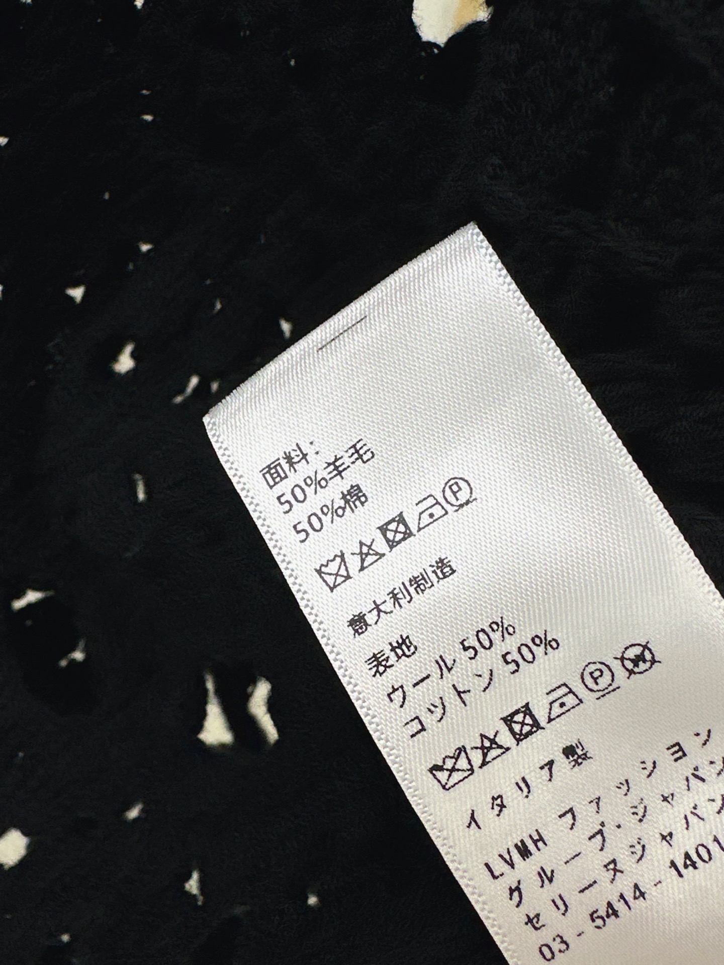 Celi 26fw hollow knit cardigan