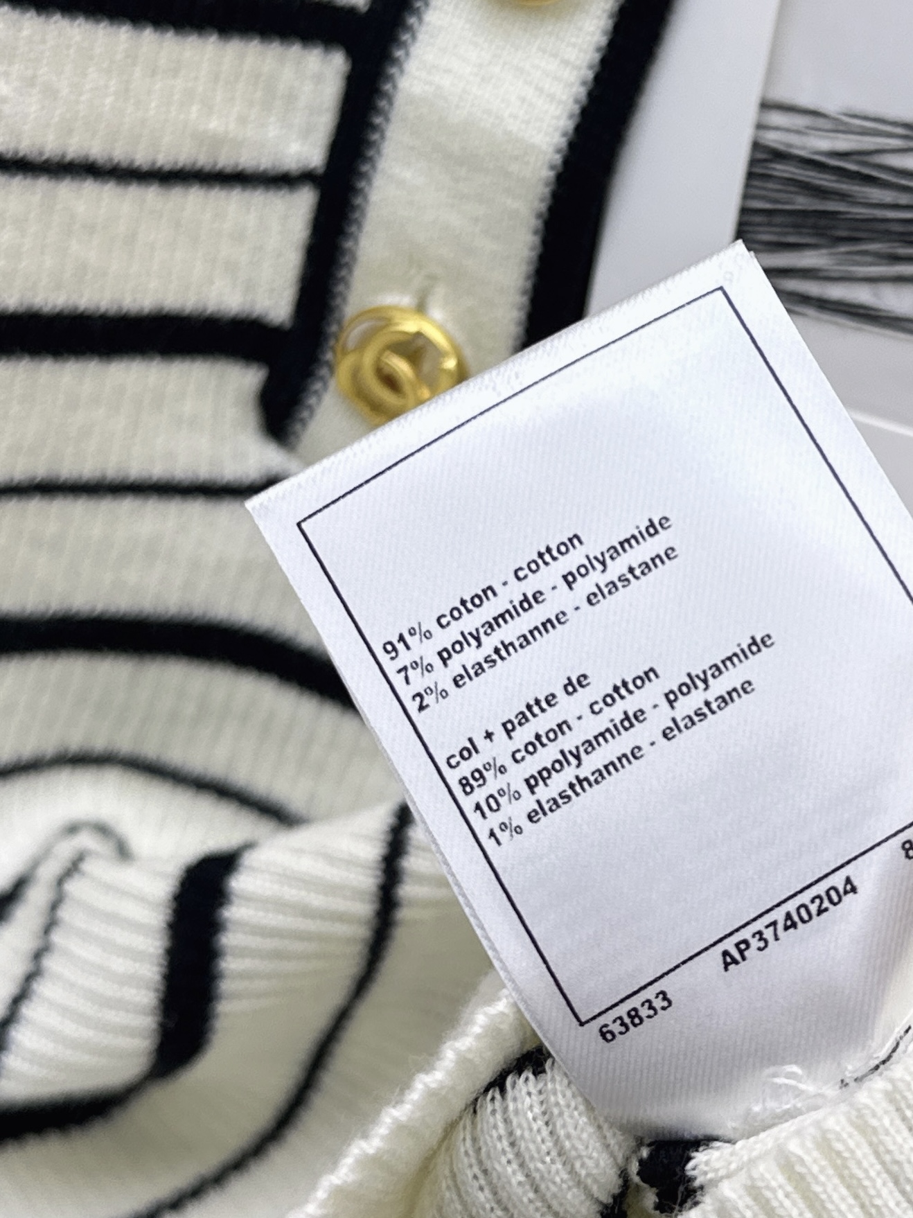 Chan 26fwstripe knit vest