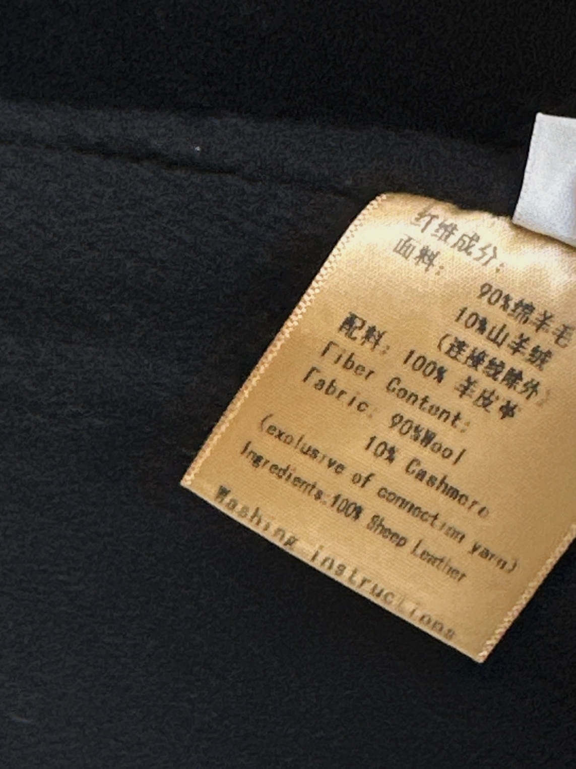 Her 26fw woolen jacket