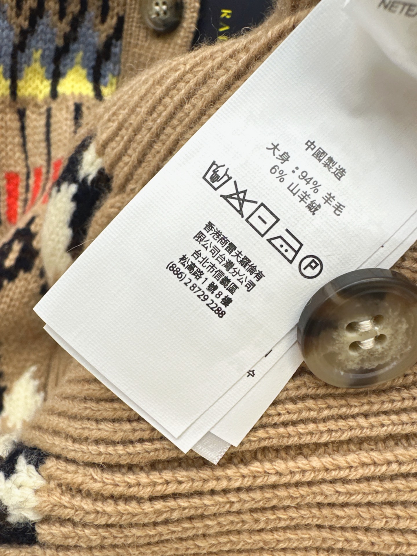 Ralp 26fw fair isle knit cardigan