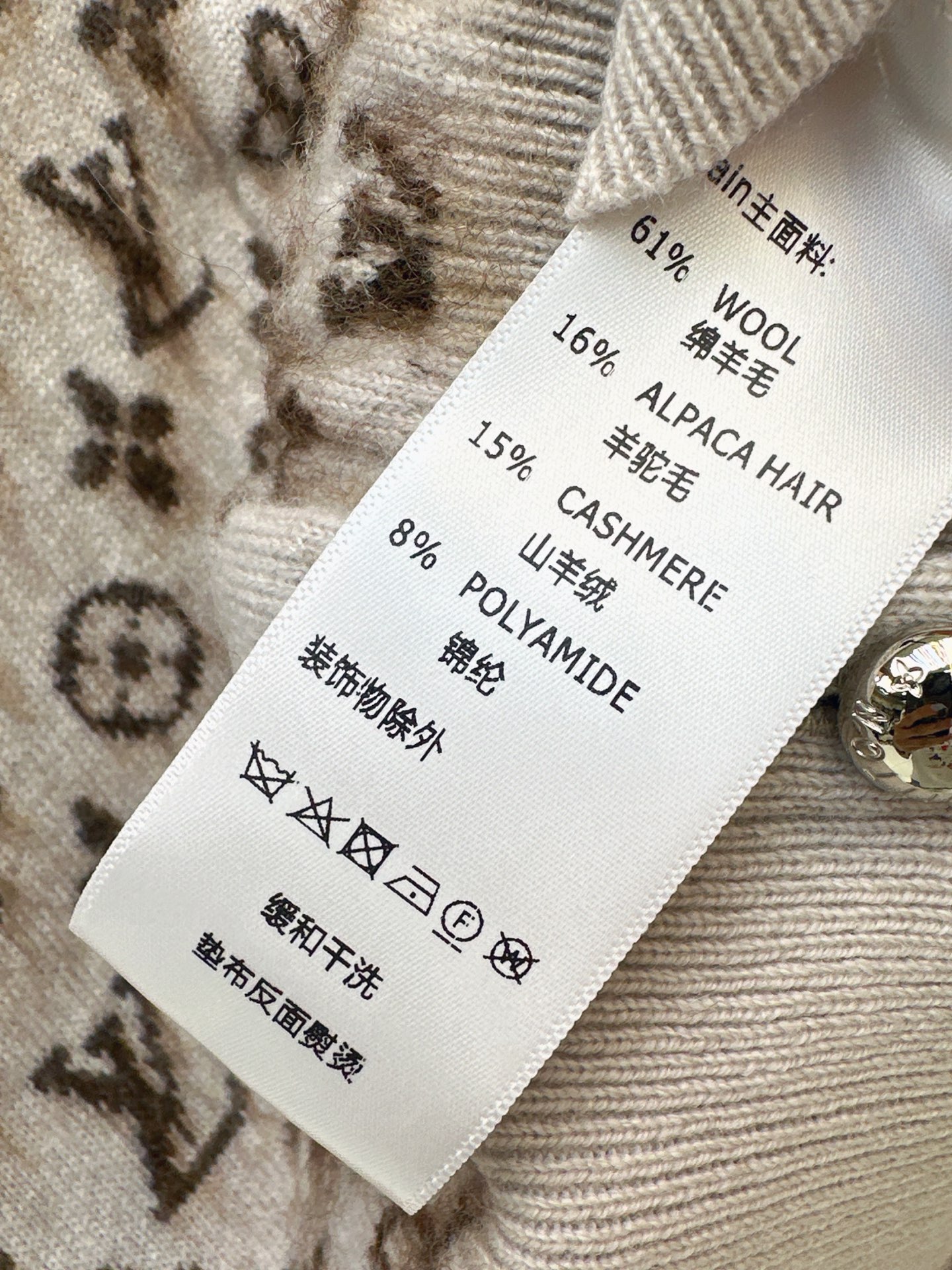 Loui 26fw jacquard cardigan
