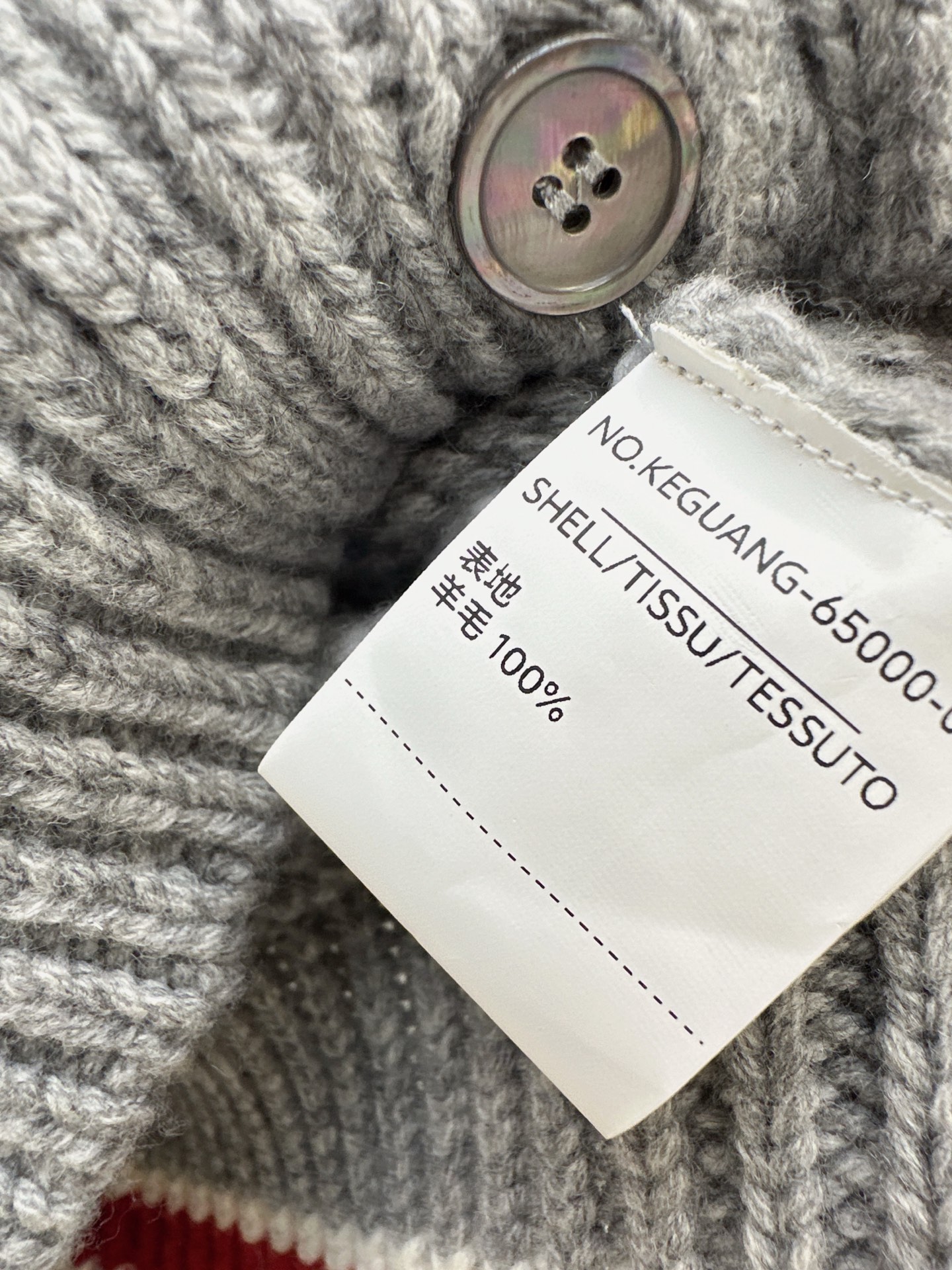 Thom 26fw jacquard knit cardigan