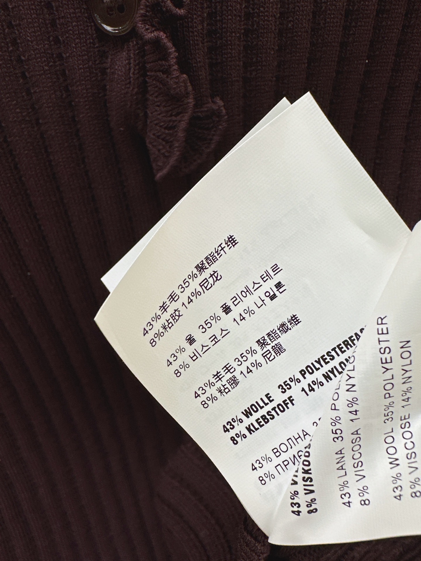 Miu 26fw polo knit top