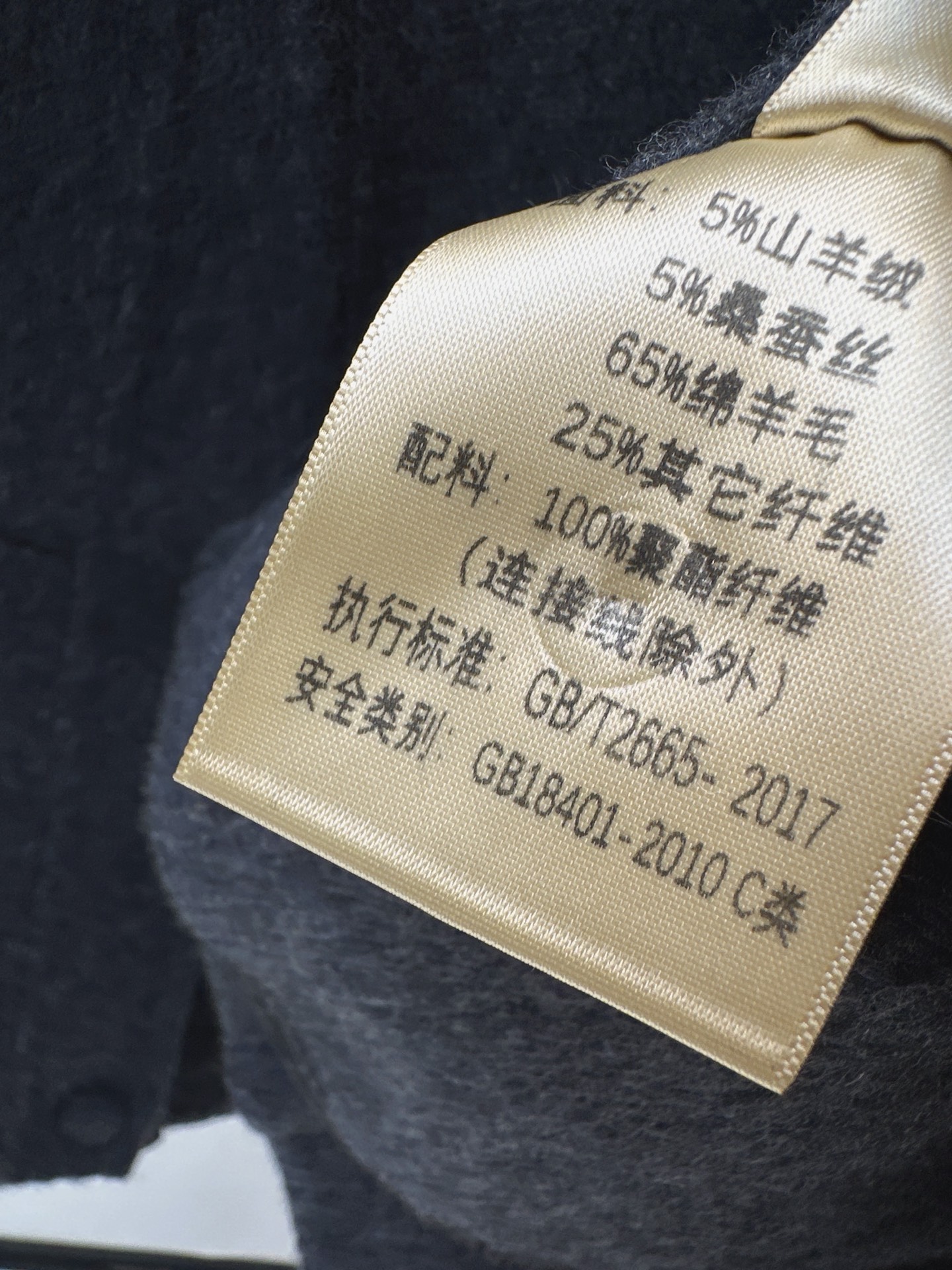 Max 26fw fur-trim woolen jacket