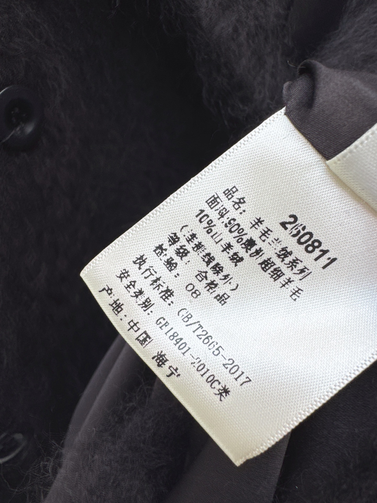 Max 26fw belted woolen jacket