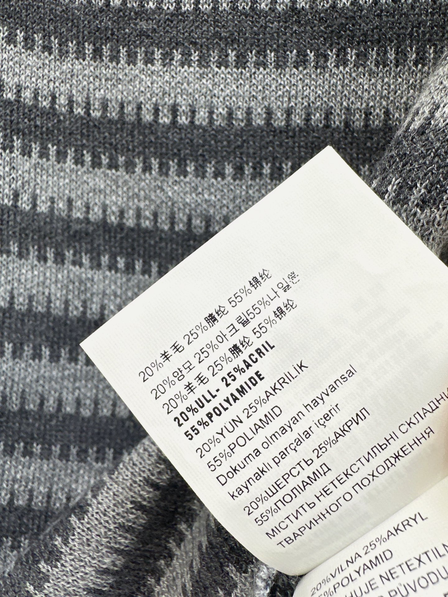 Miu 26fw stripe knit vest skirt sets