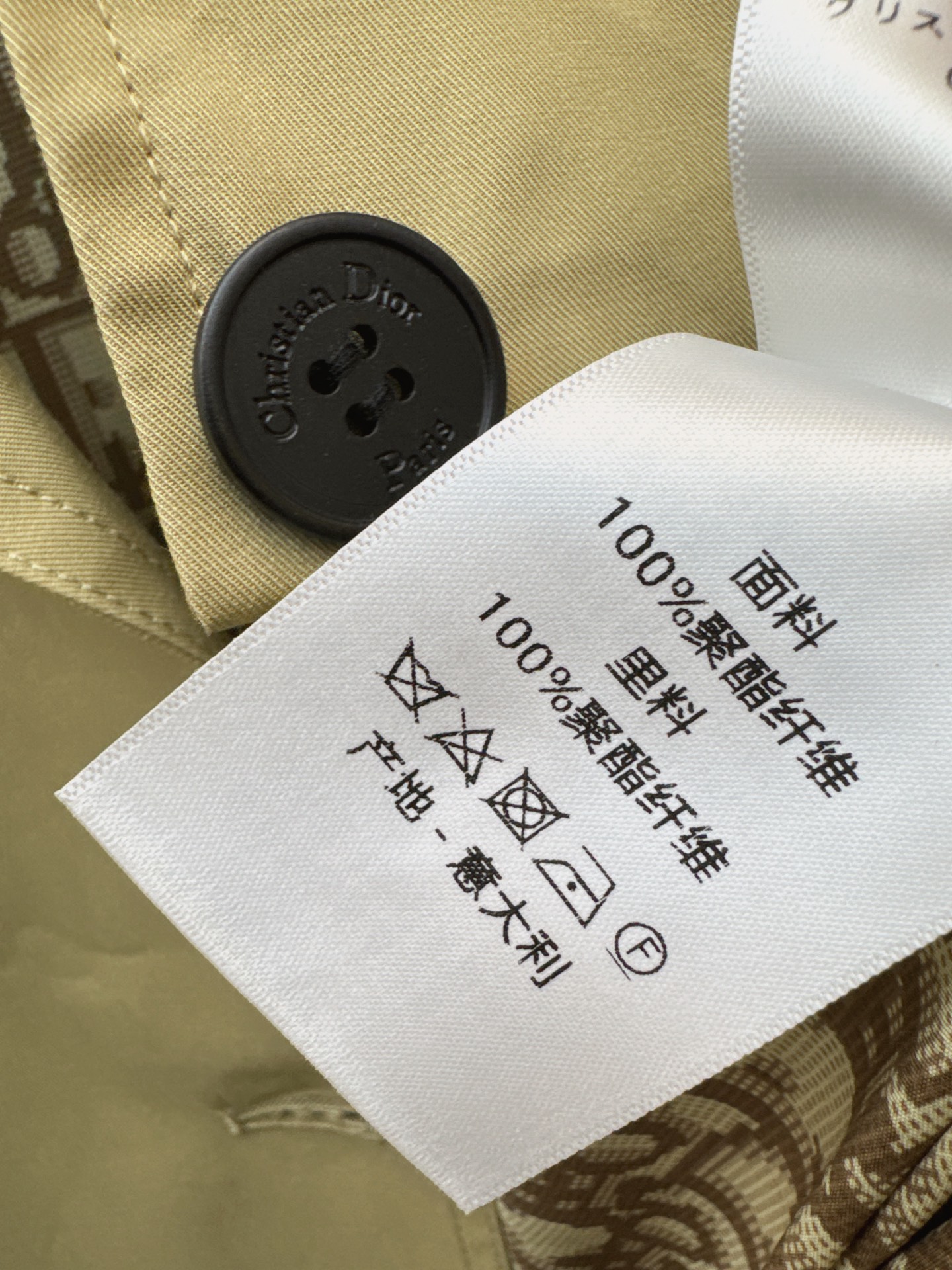 CD 26fw belted trench coats