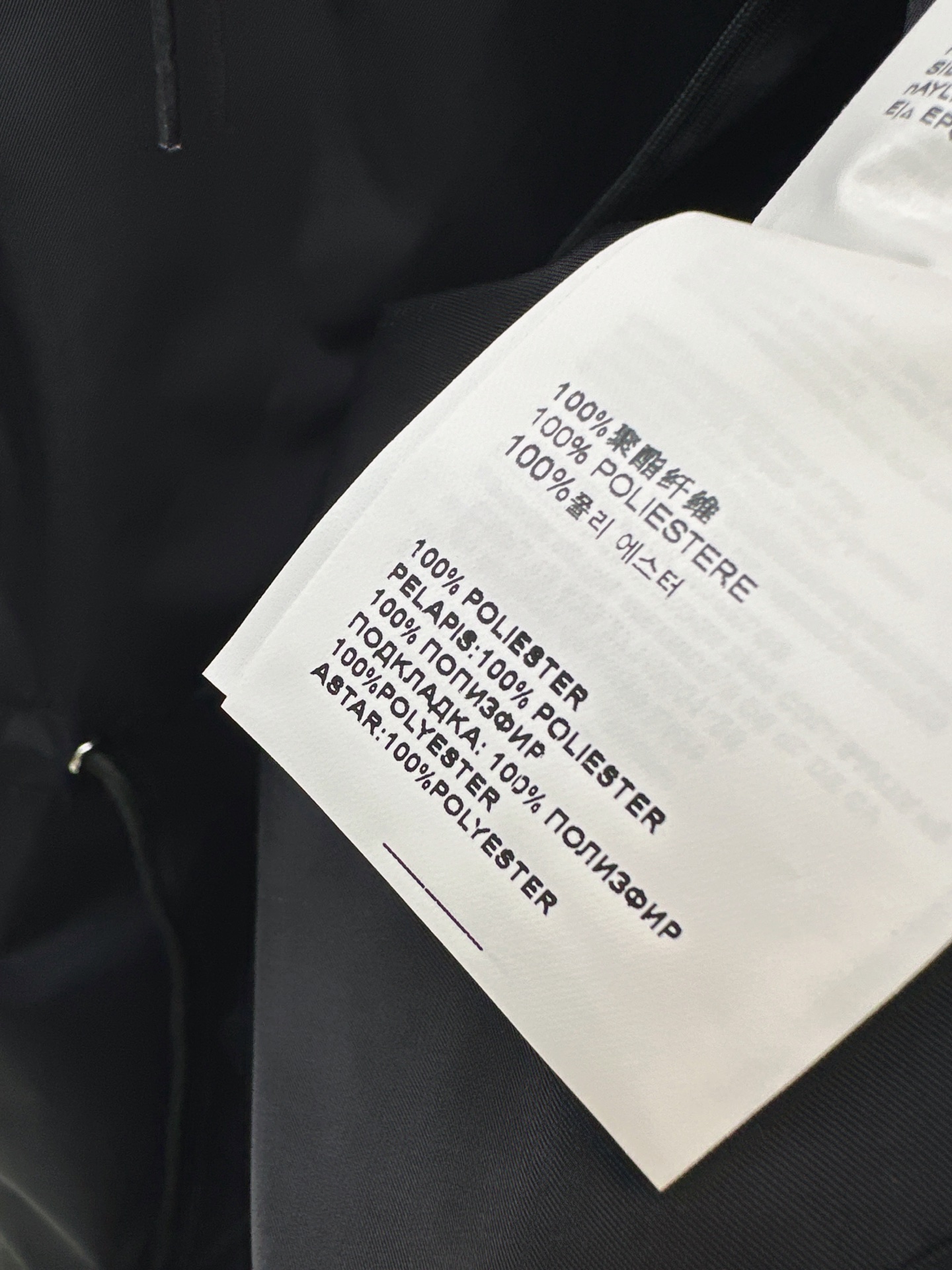 Pra 26fw  drawstring trench coats