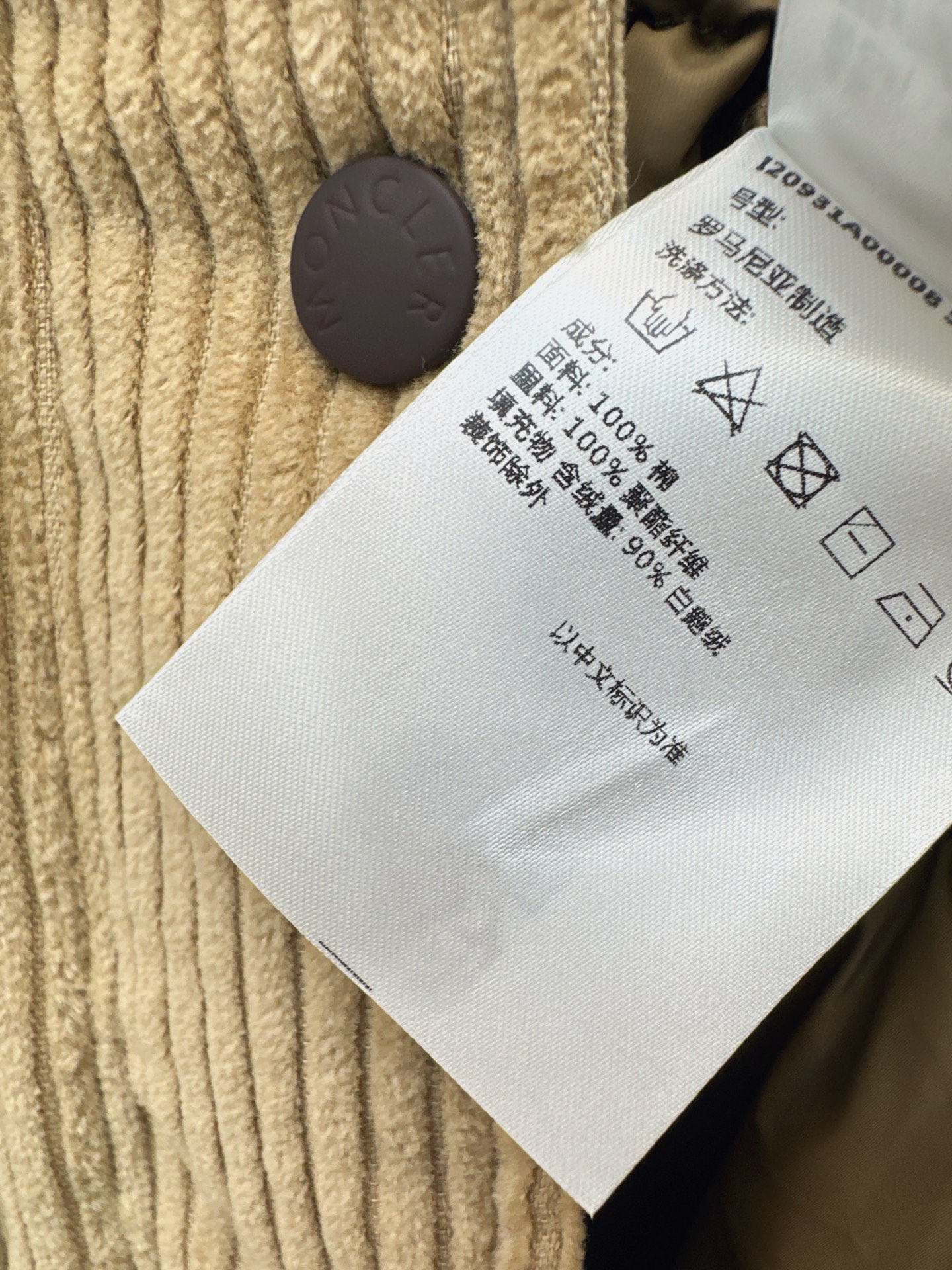Monc 26fw coduroy hooded down jacket