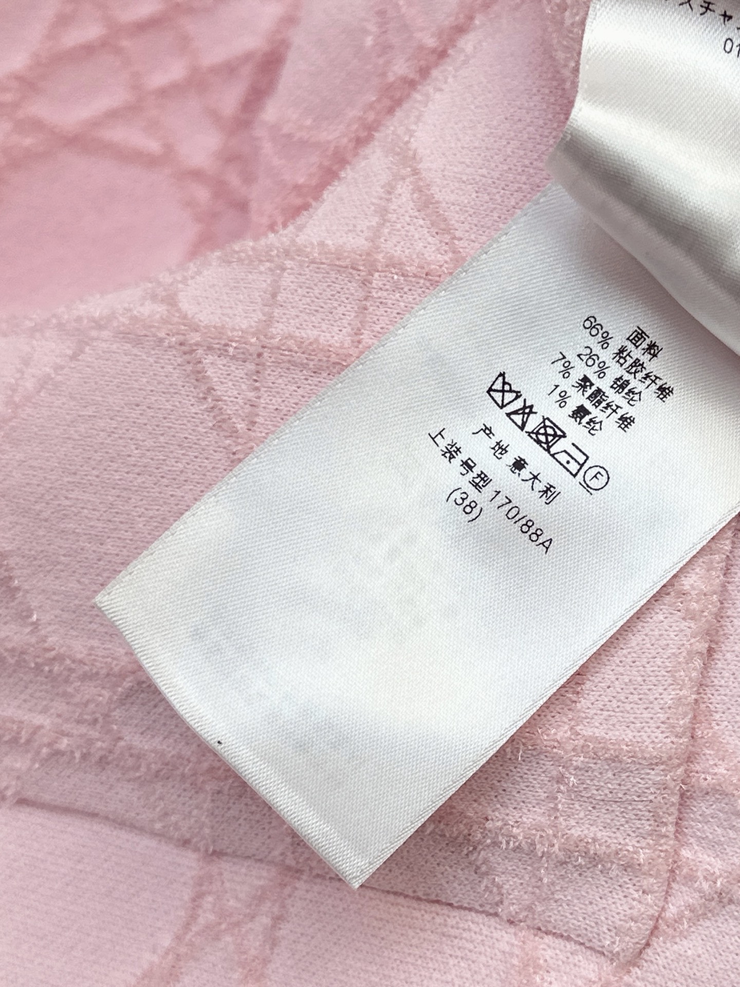 CD 26fw check jacquard jacket
