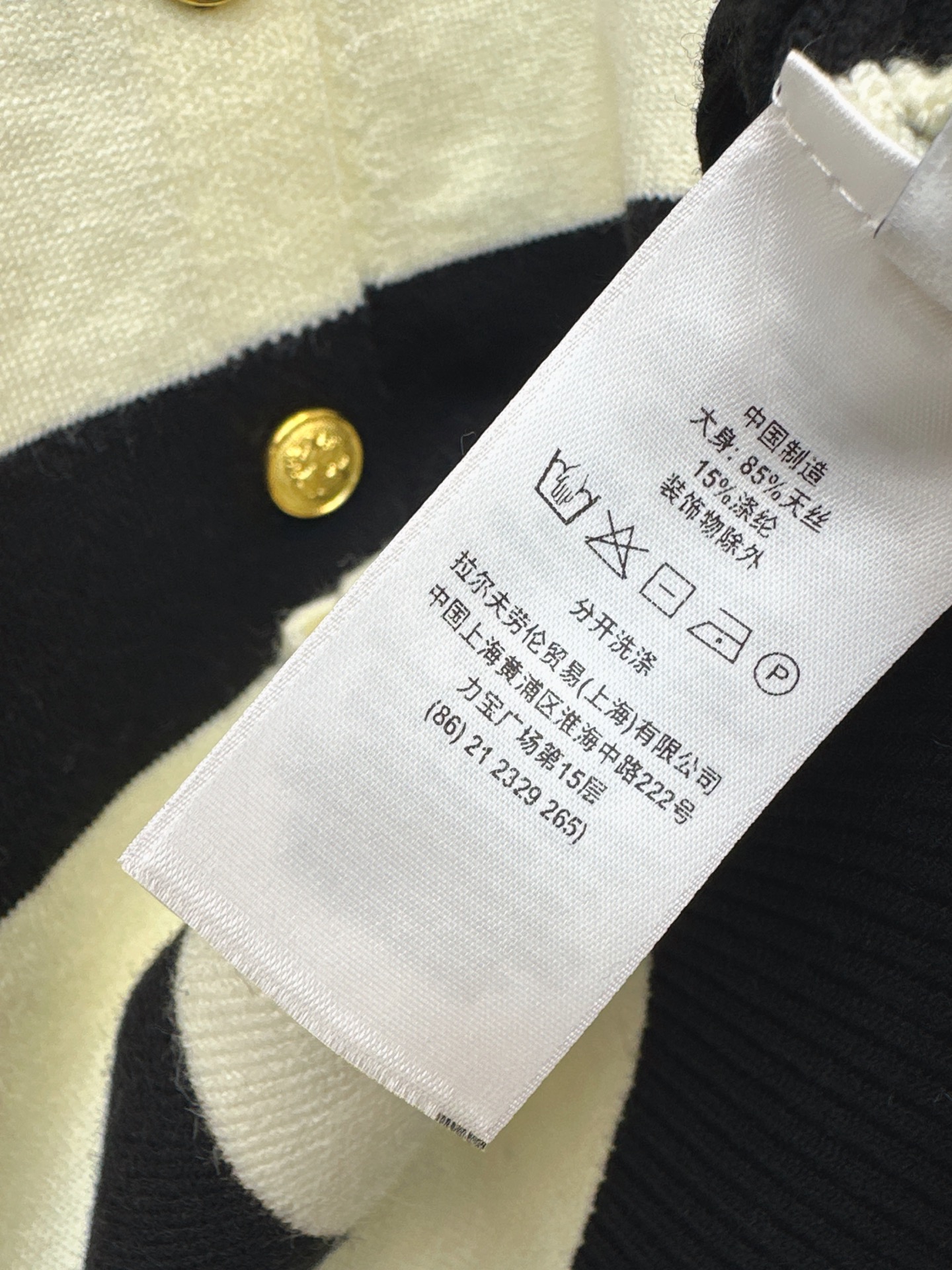 Ralp 26fw stripe knit cardigan