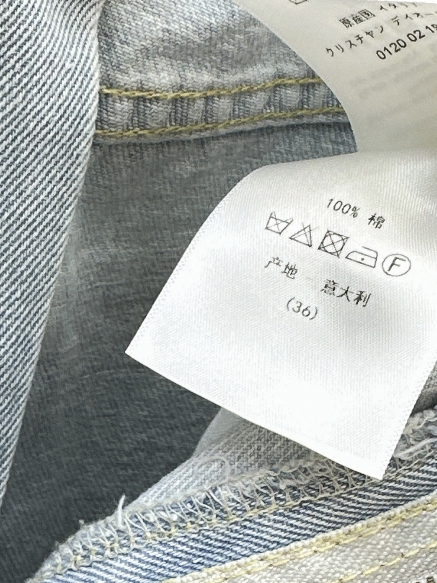 CD 26fw denim pants