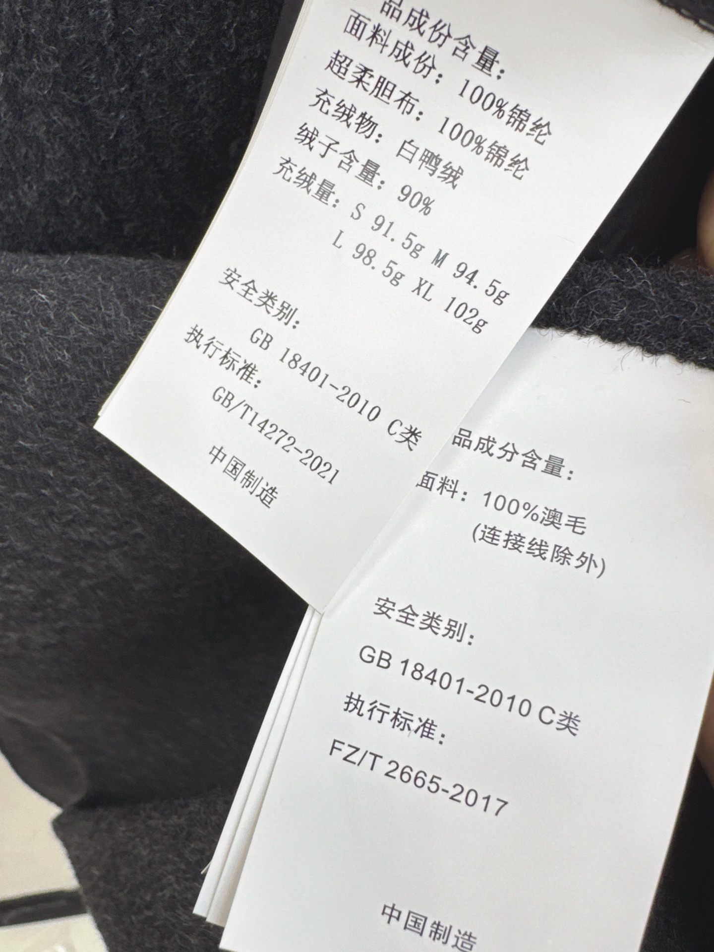 Max 26fw hooded down vest woolen overcoats sets