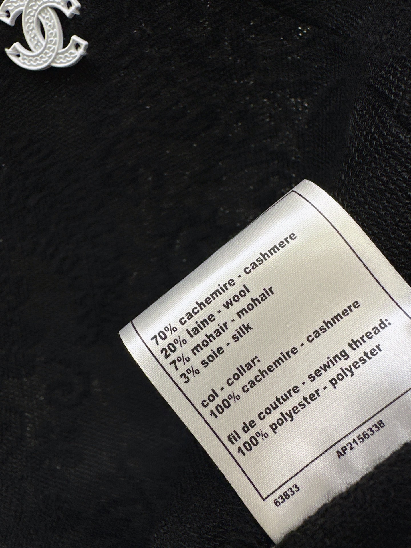 Chan 26fw lace jacquard basic tee
