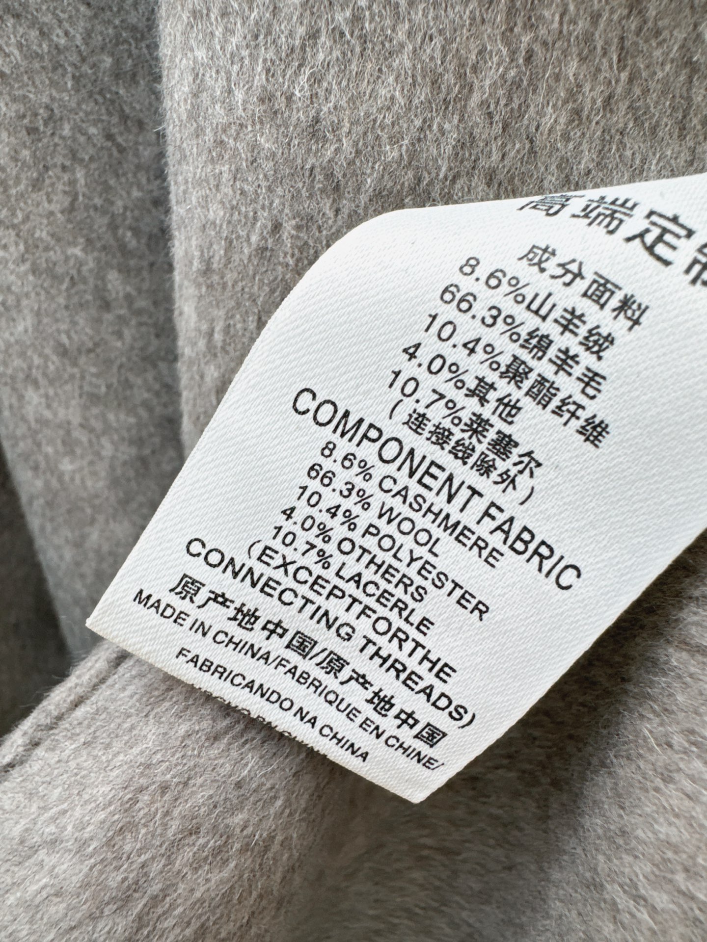 Brun 26fw woolen belted overcoats