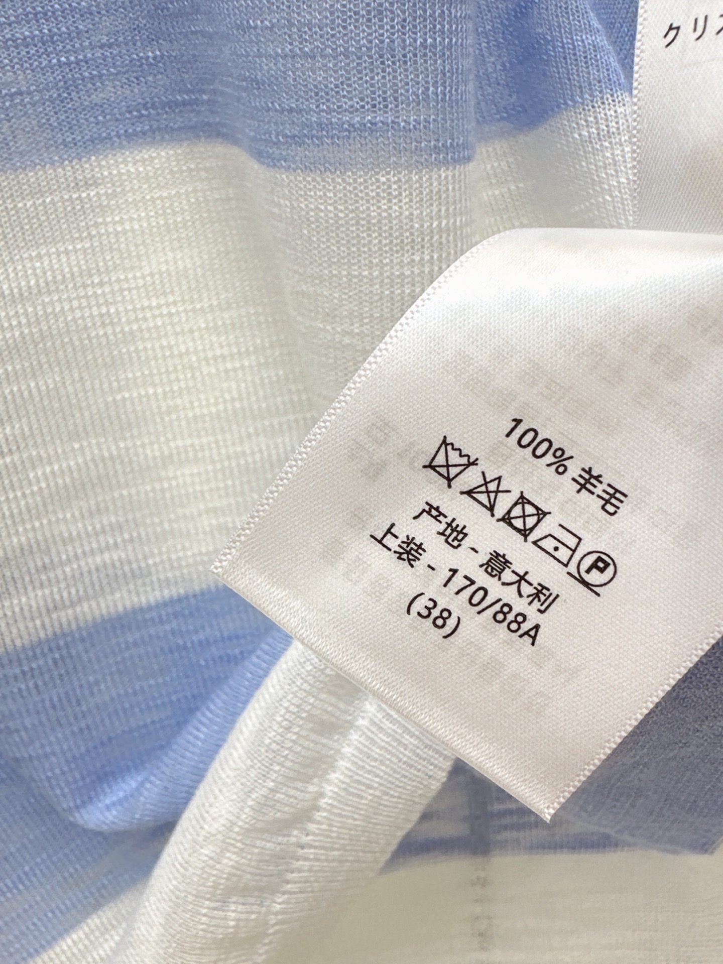 CD 26ss letter embroidery stripe knitwear
