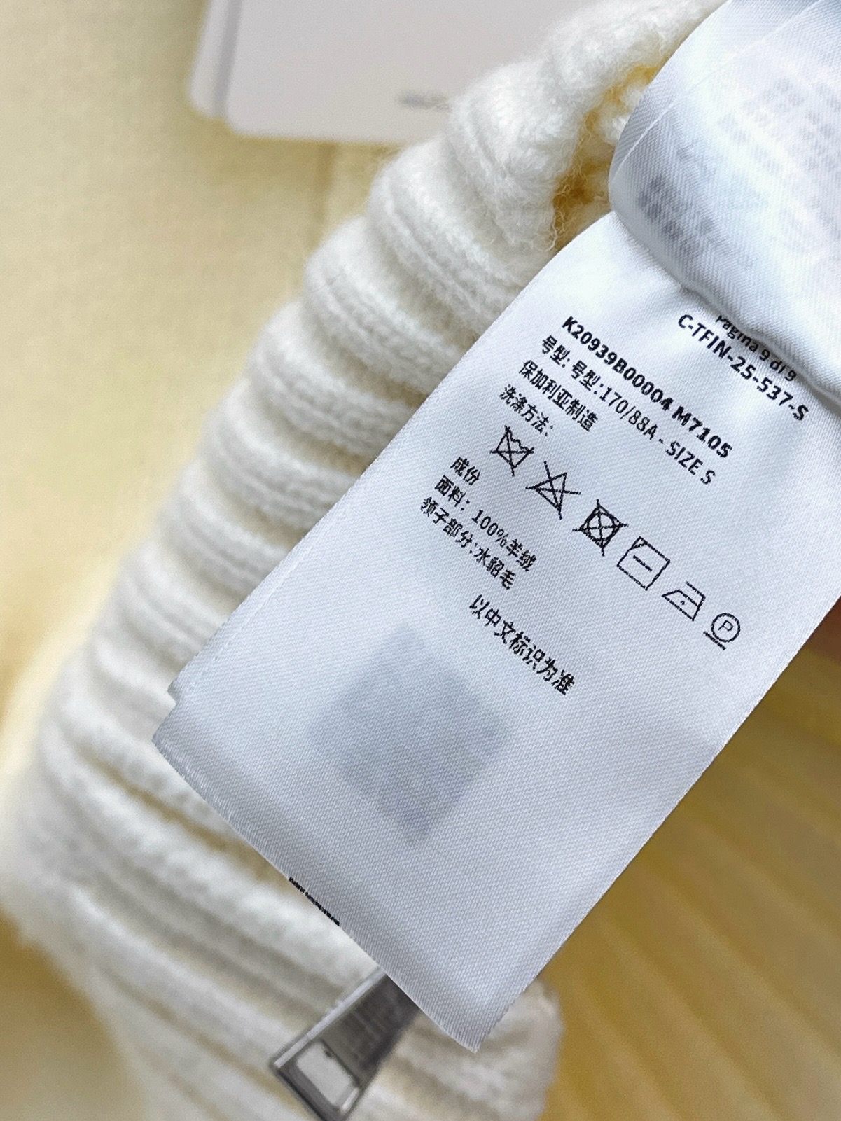 Monc 26fw hooded knit jacket