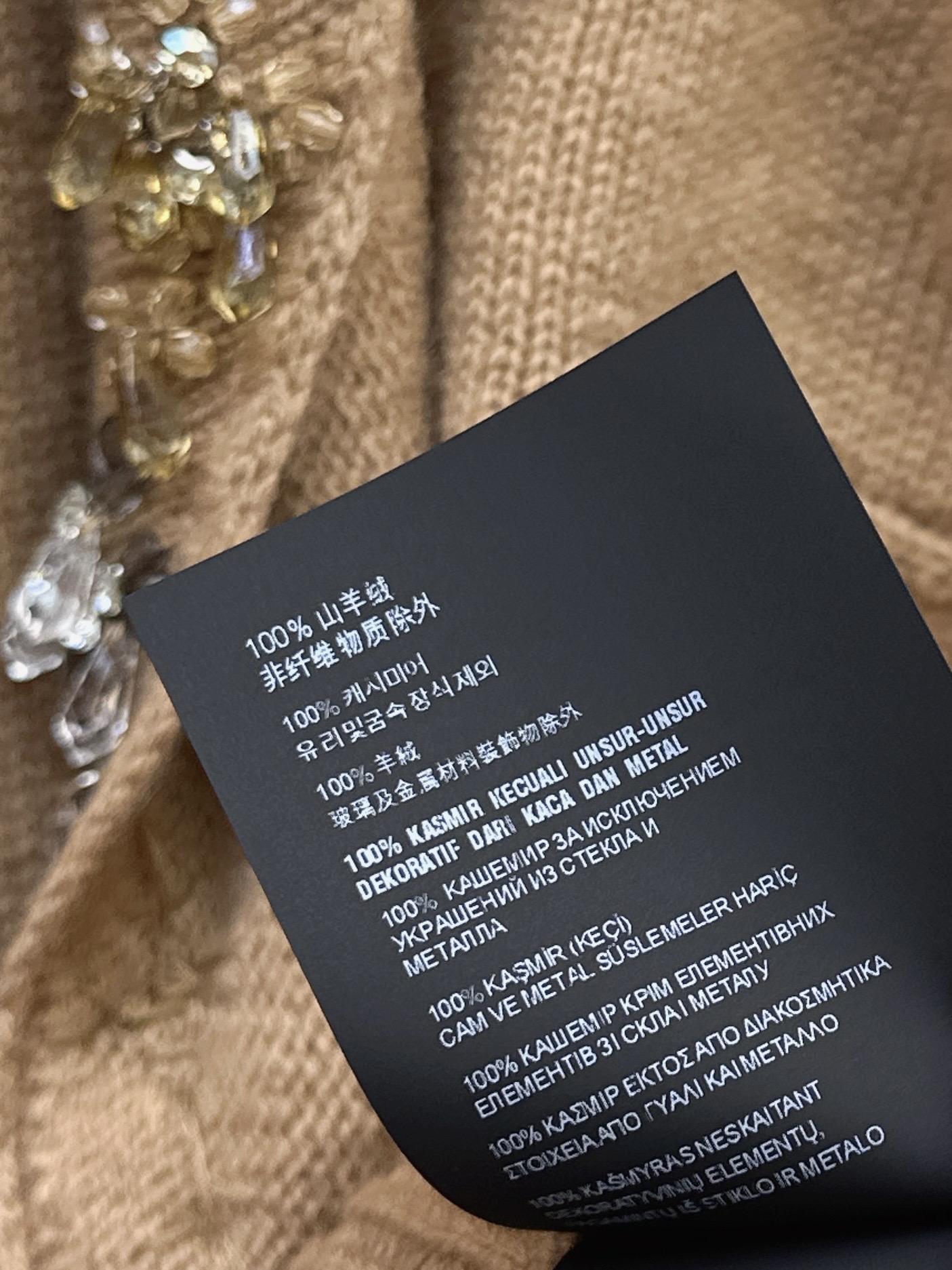 Pra 26fw beading shawl knit sweater