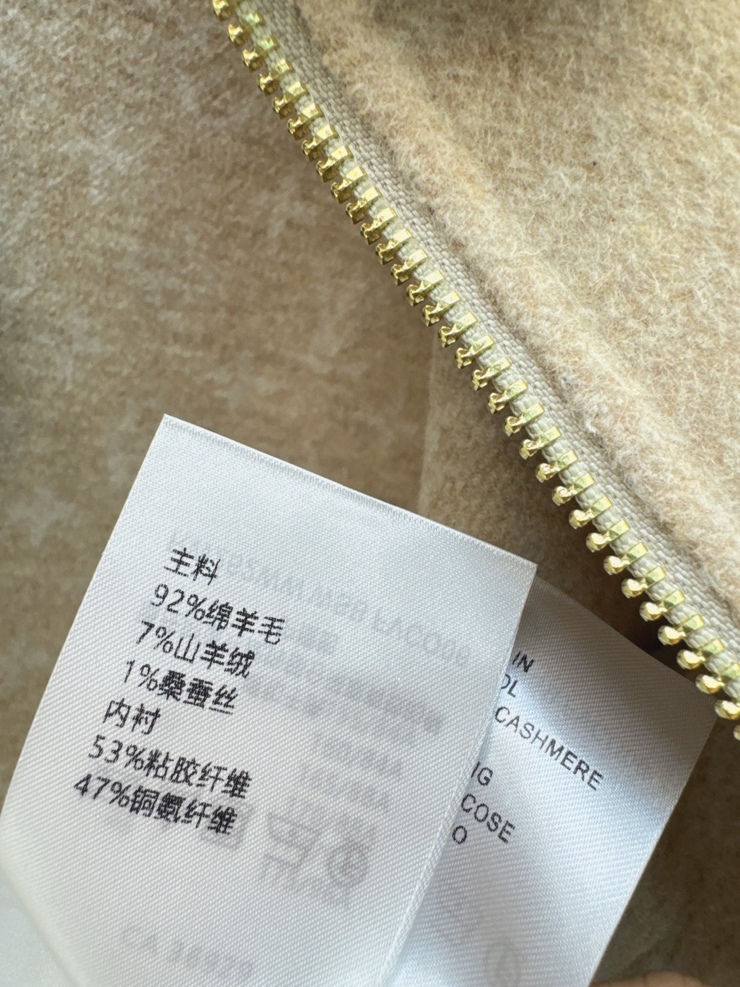 Loui 26fw woolen knit vest