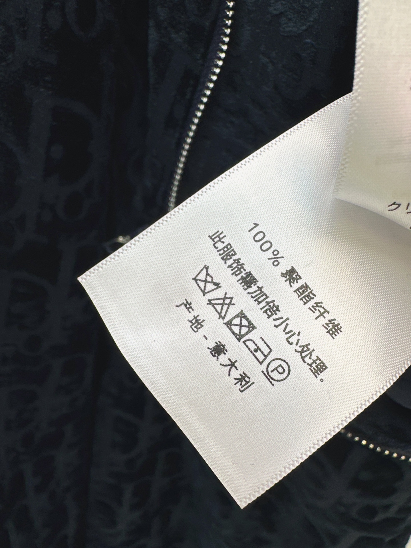 CD 26fw print straight-leg jeans
