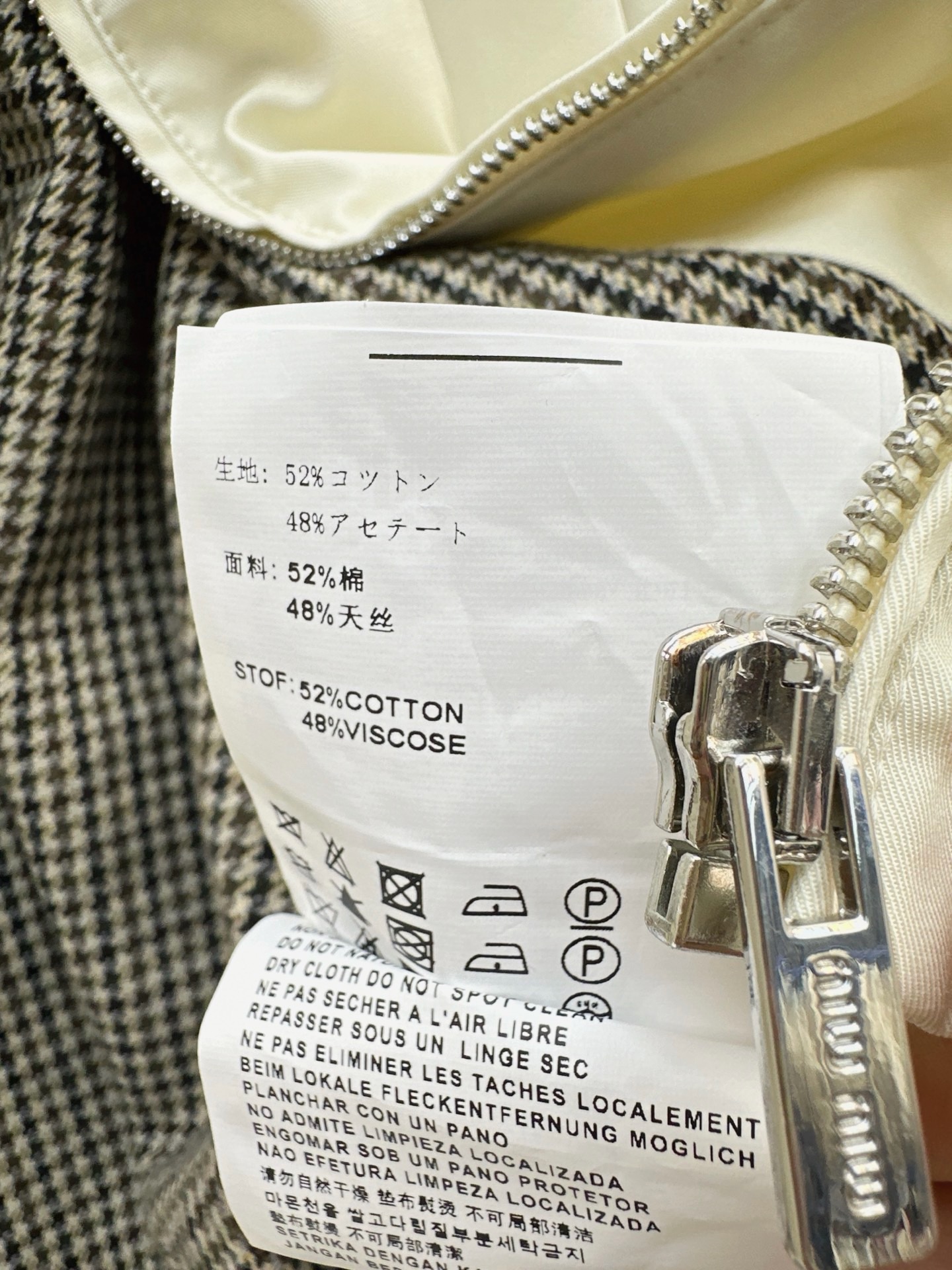 Miu 26fw zipper jacket
