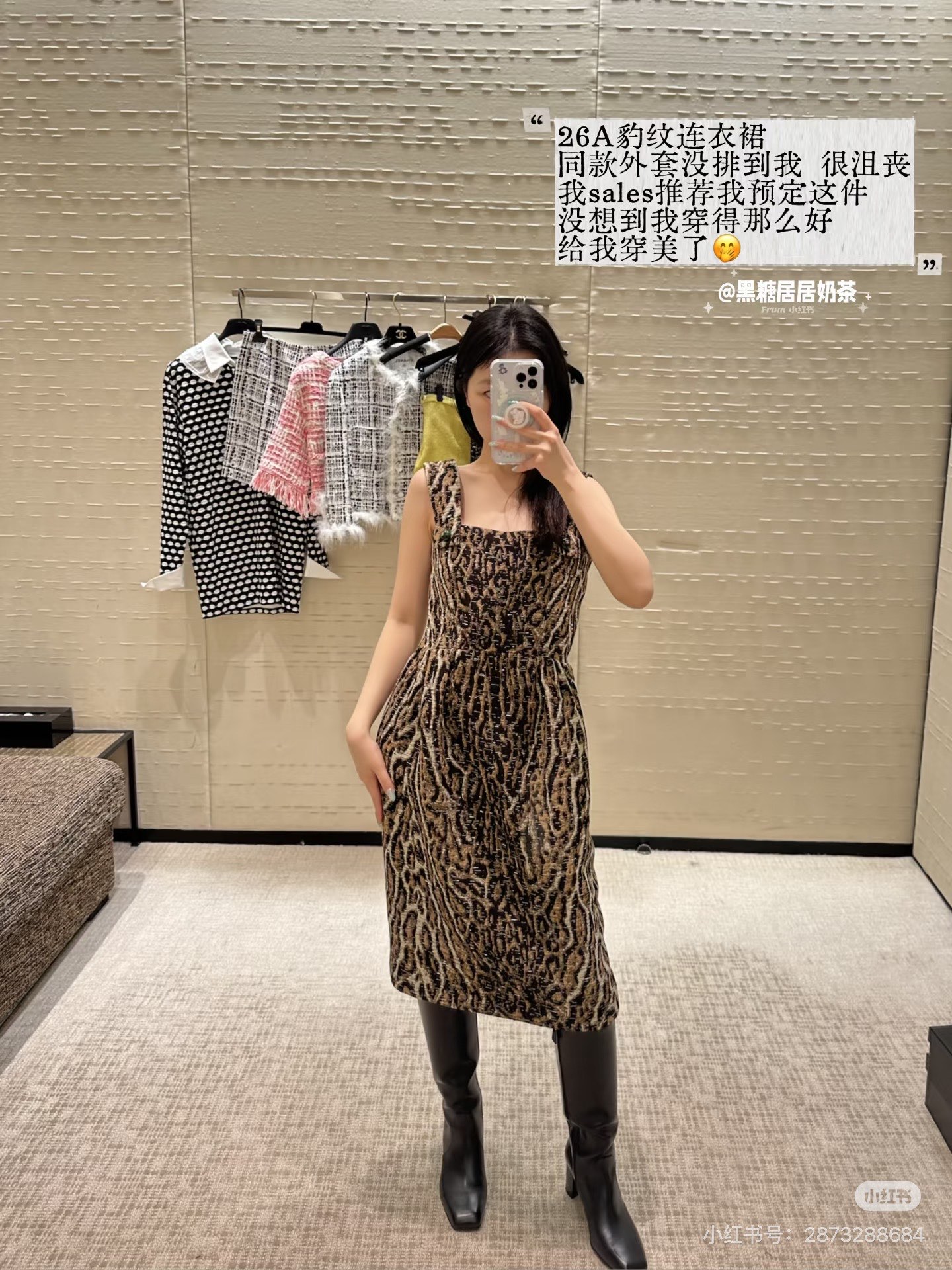 Chan 26fw leopard jacquard slip dress