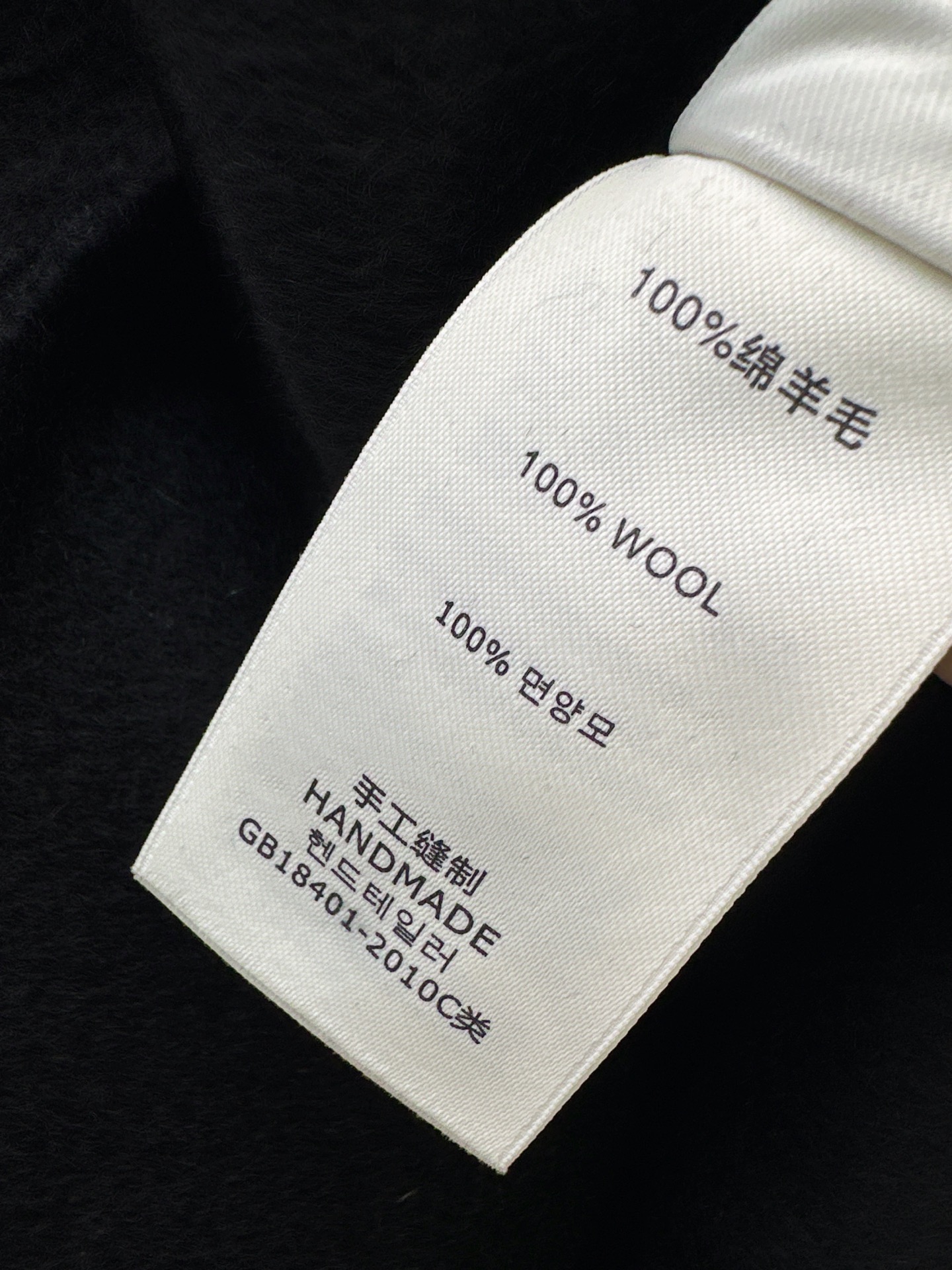 Chol 26fw woolen jacket