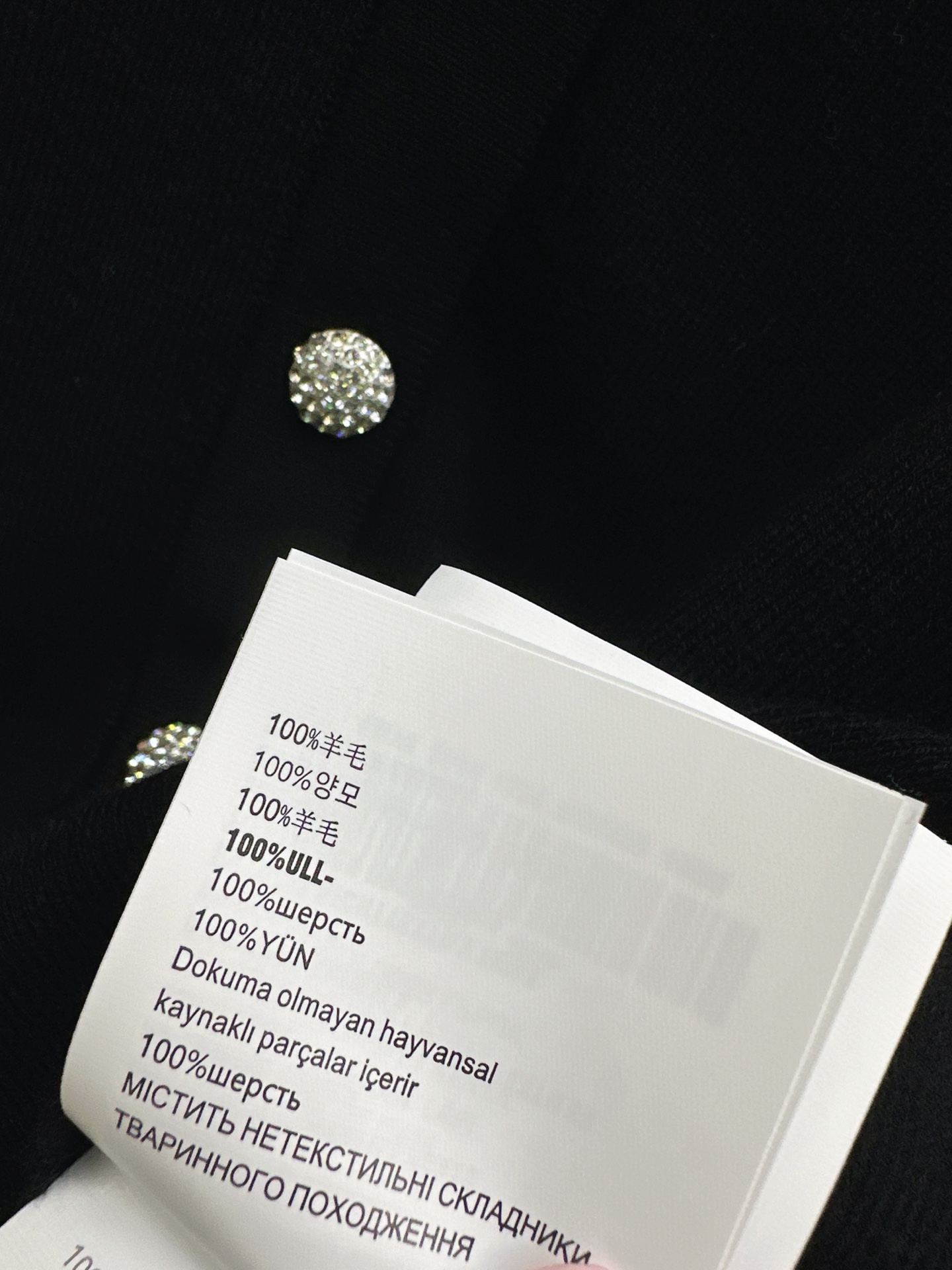 Miu 26fw rhinestone knit cardigan pleated skirt sets