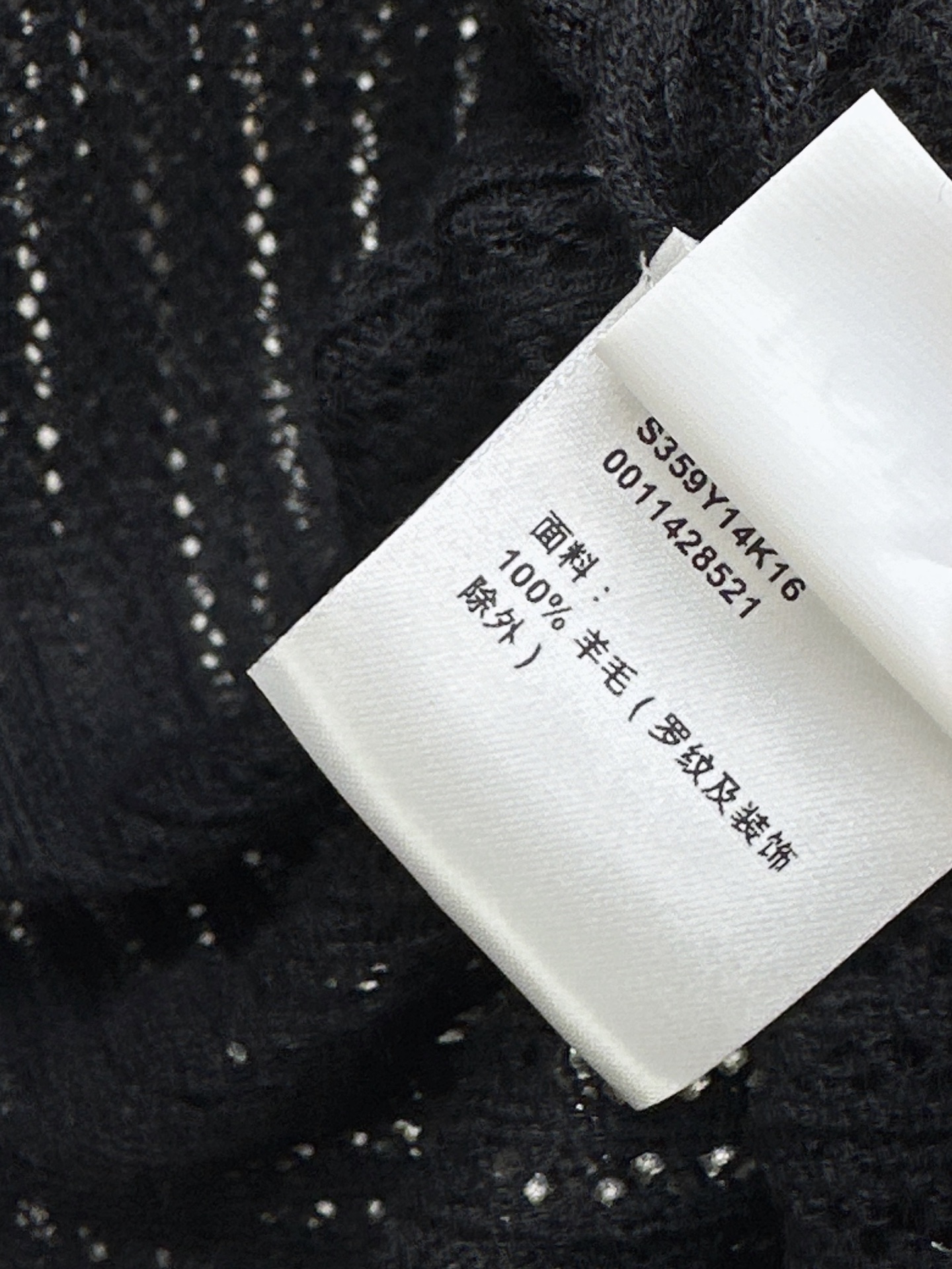 Loe 26fw embroidery hollow knitwear