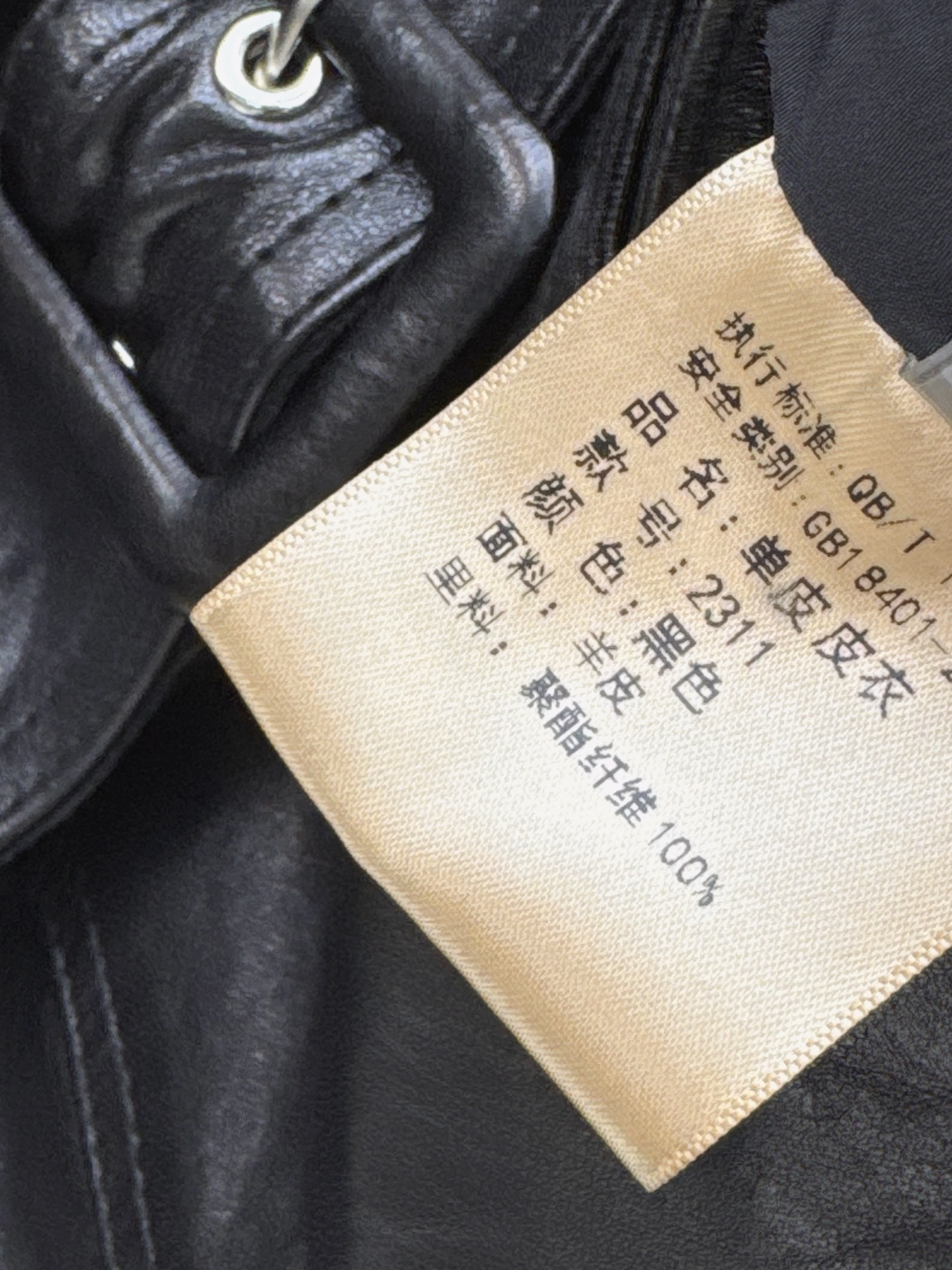 Bott 26fw belted leather jacket