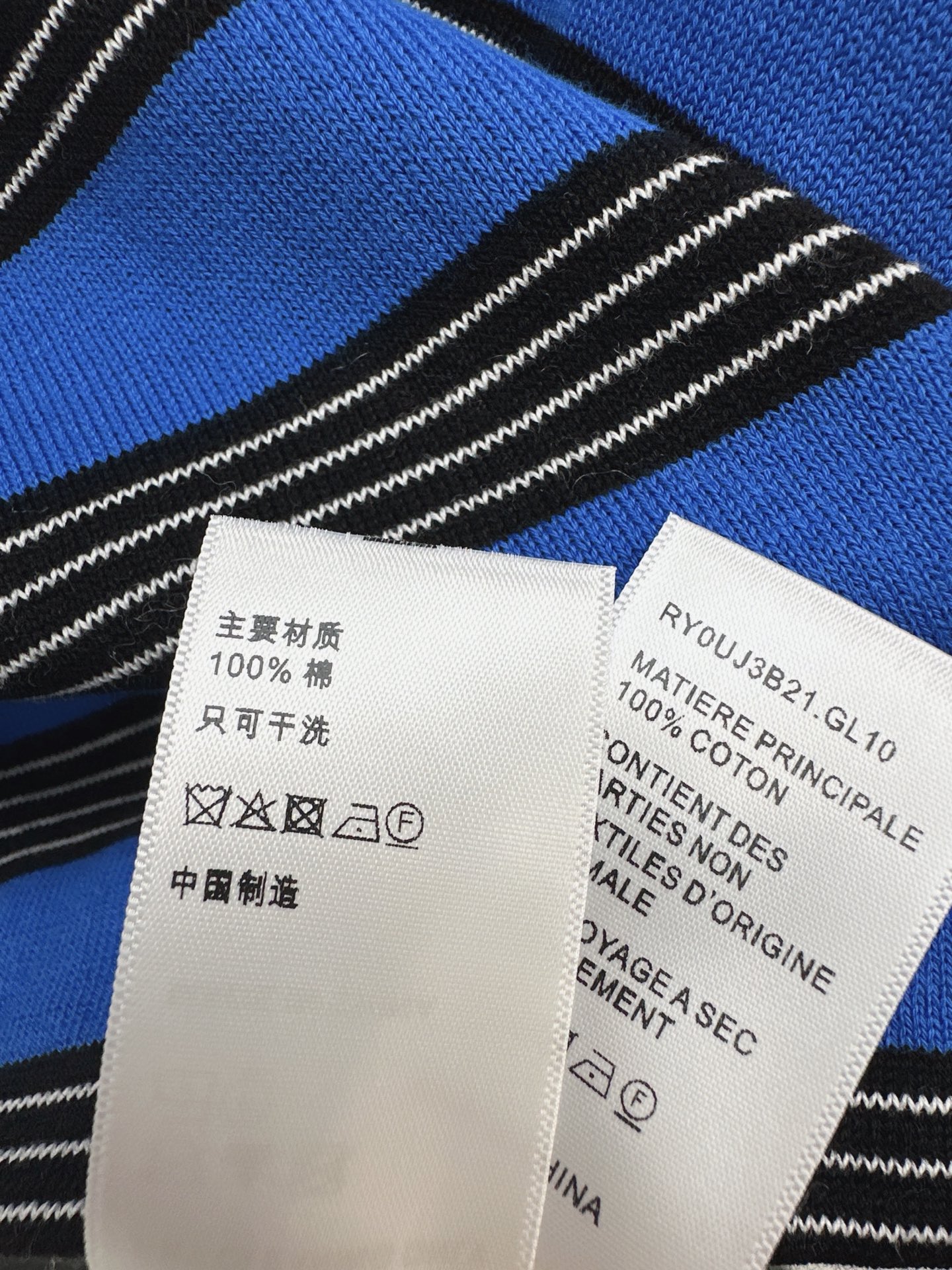 Celi 26fw stripe polo knitwear