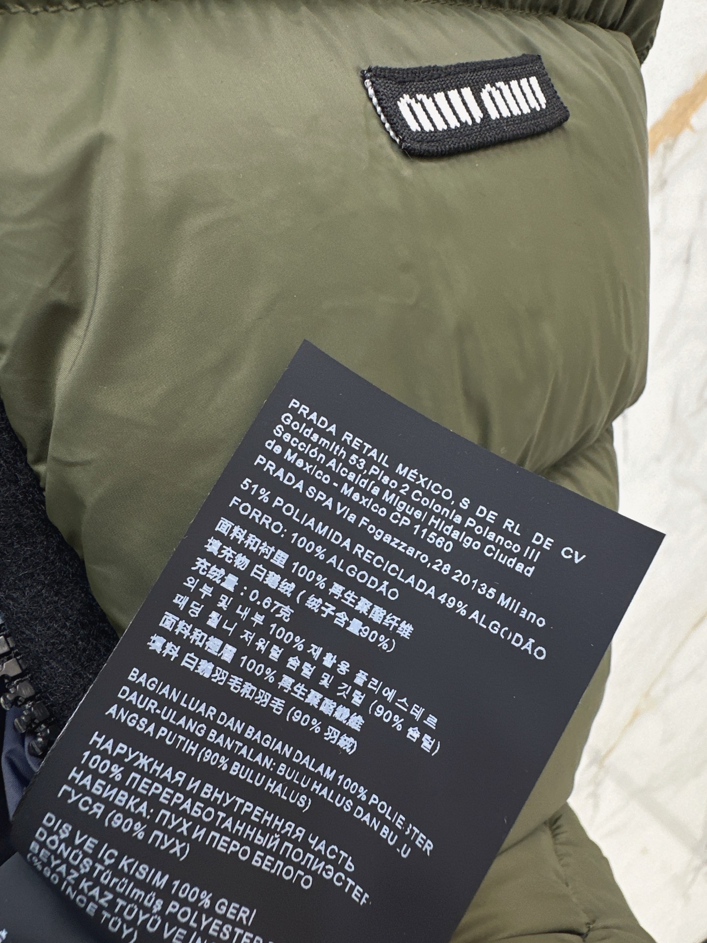 Miu 26fw down vest