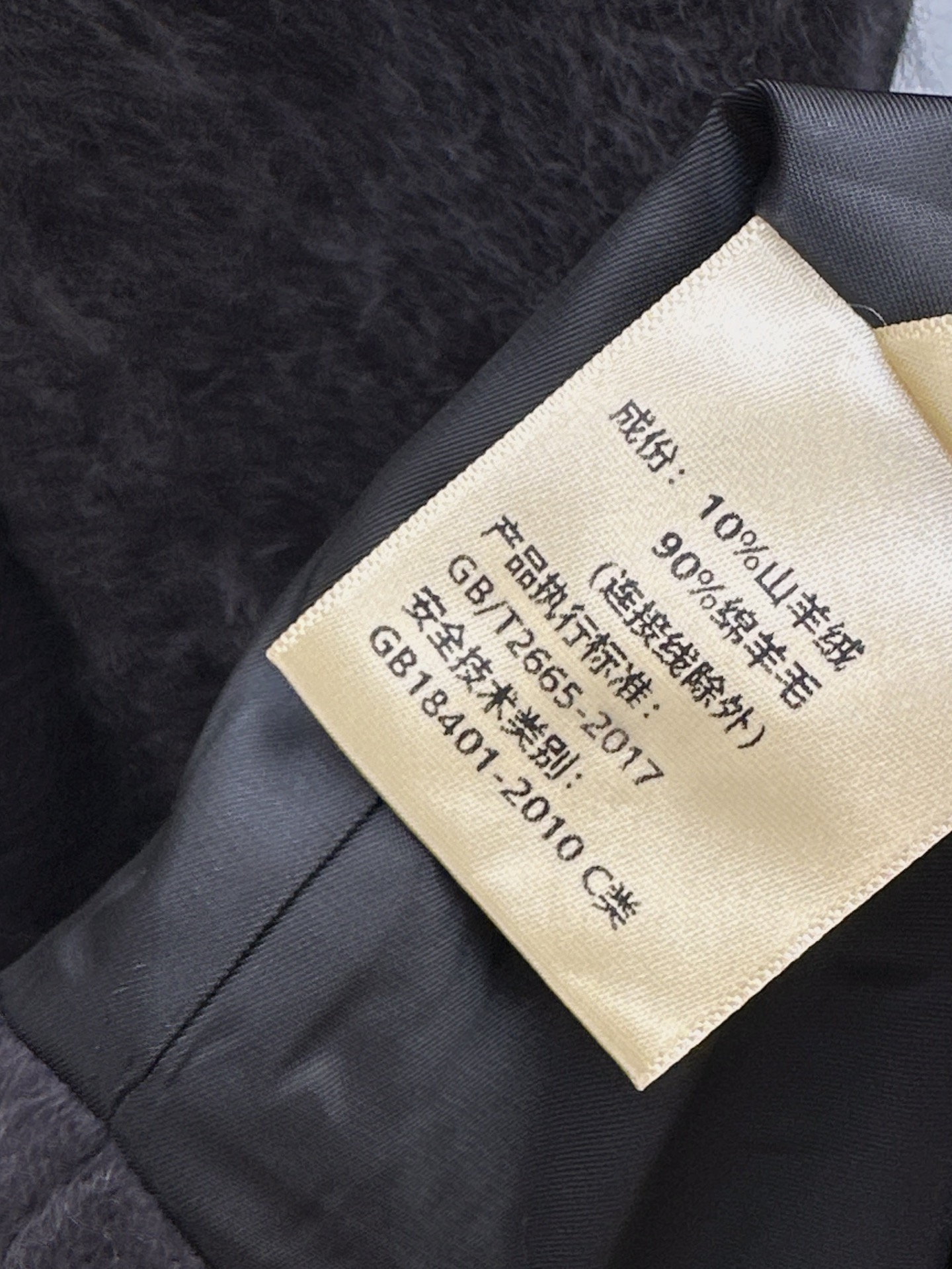 Max 26fw cropped woolen jacket