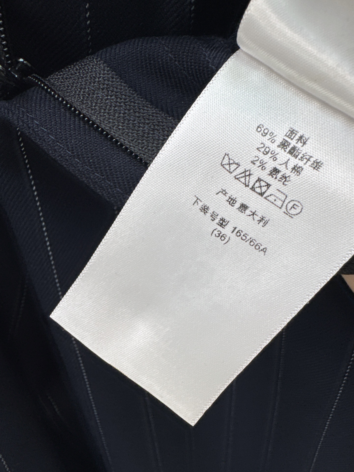 CD 26fw stripe suit pants