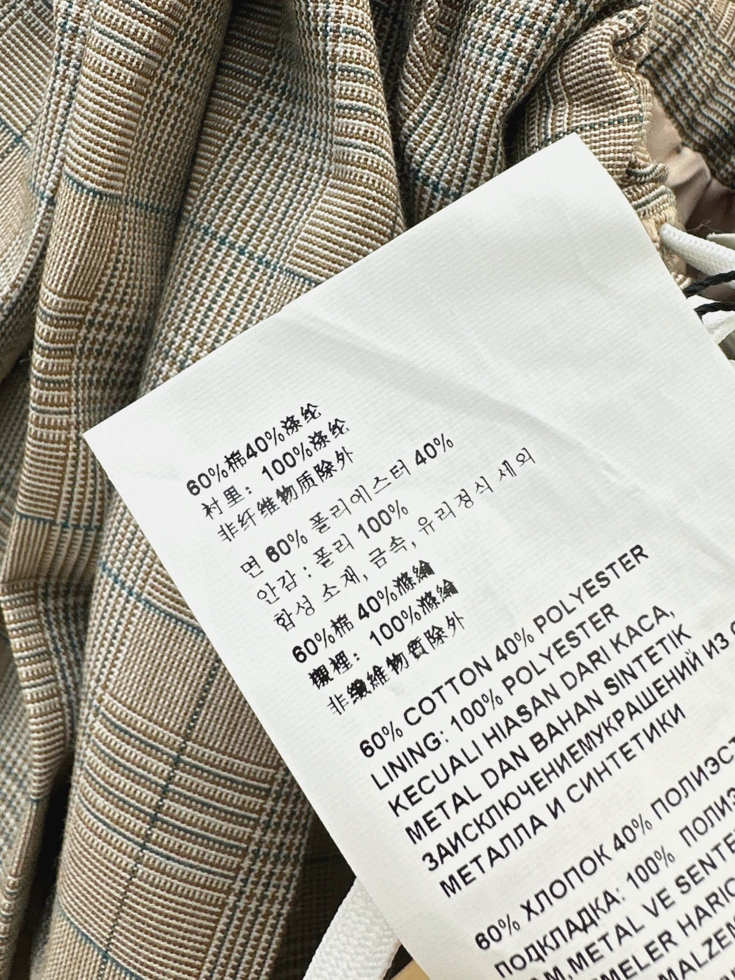 Miu 26fw check mini skirt