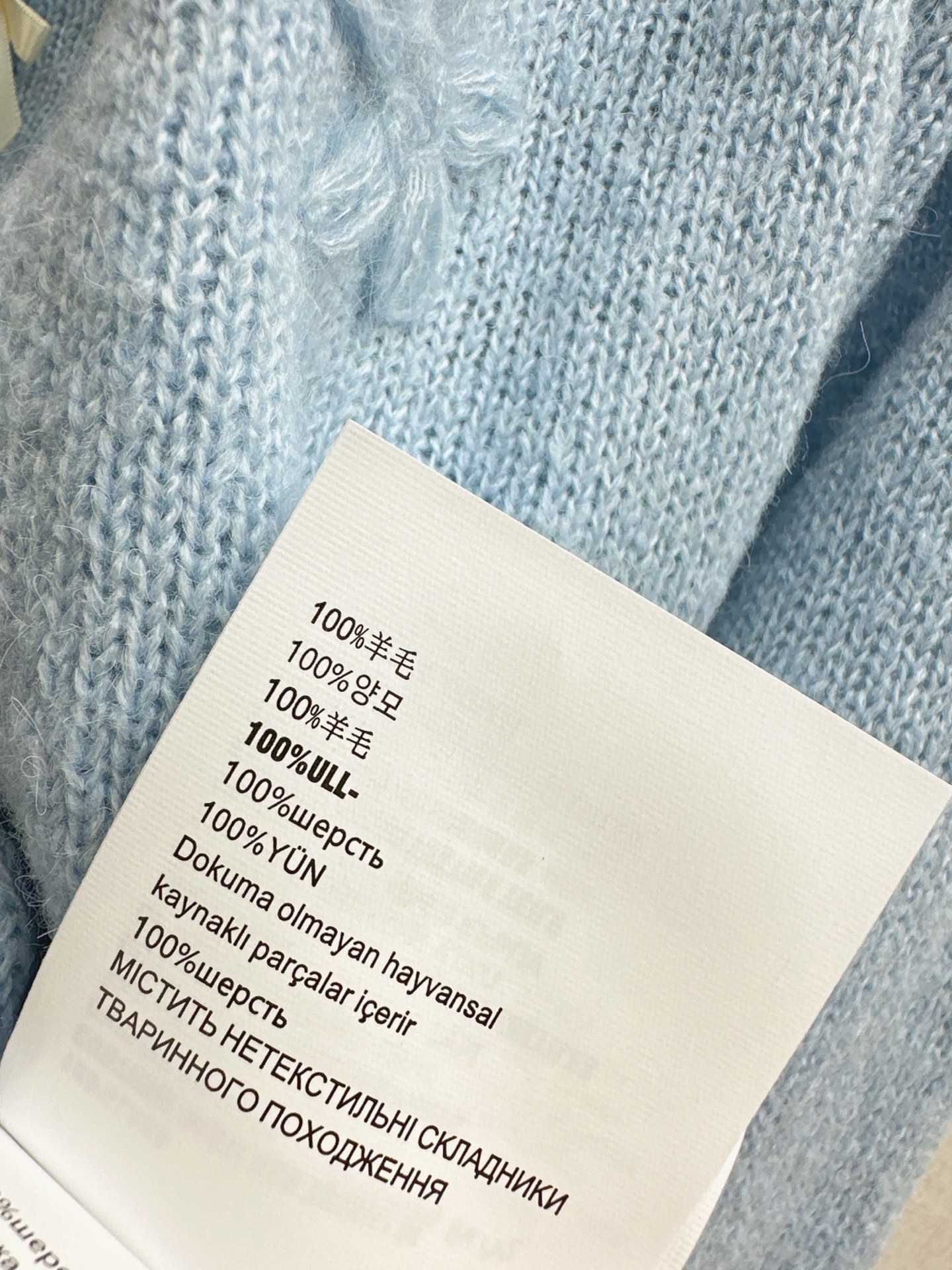 Miu 26fw knit camisole cardigan sets