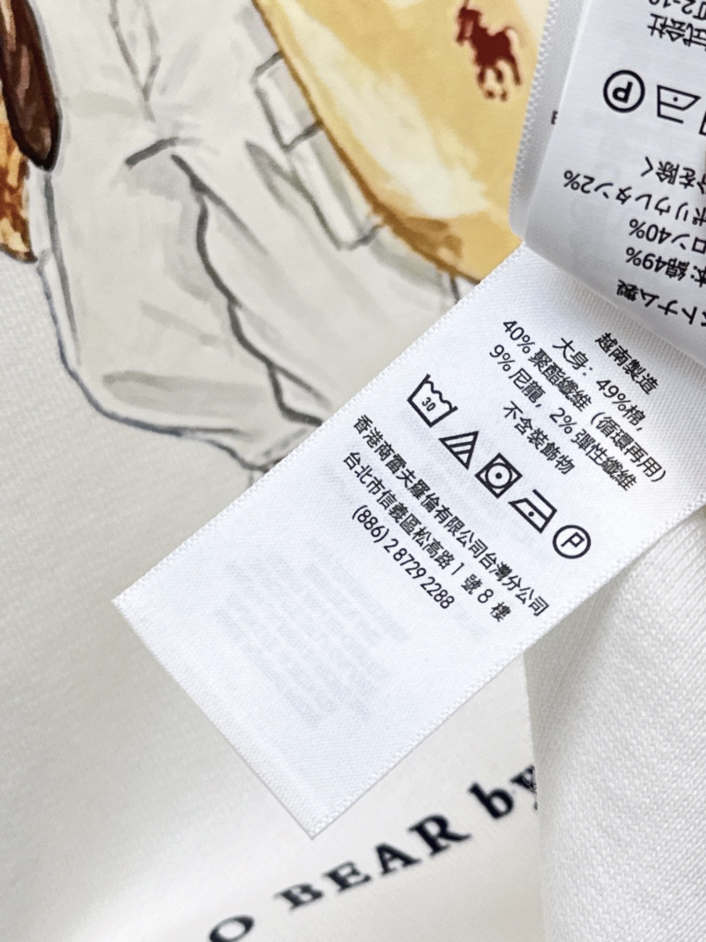 Ralp 26fw ebroidery sweater