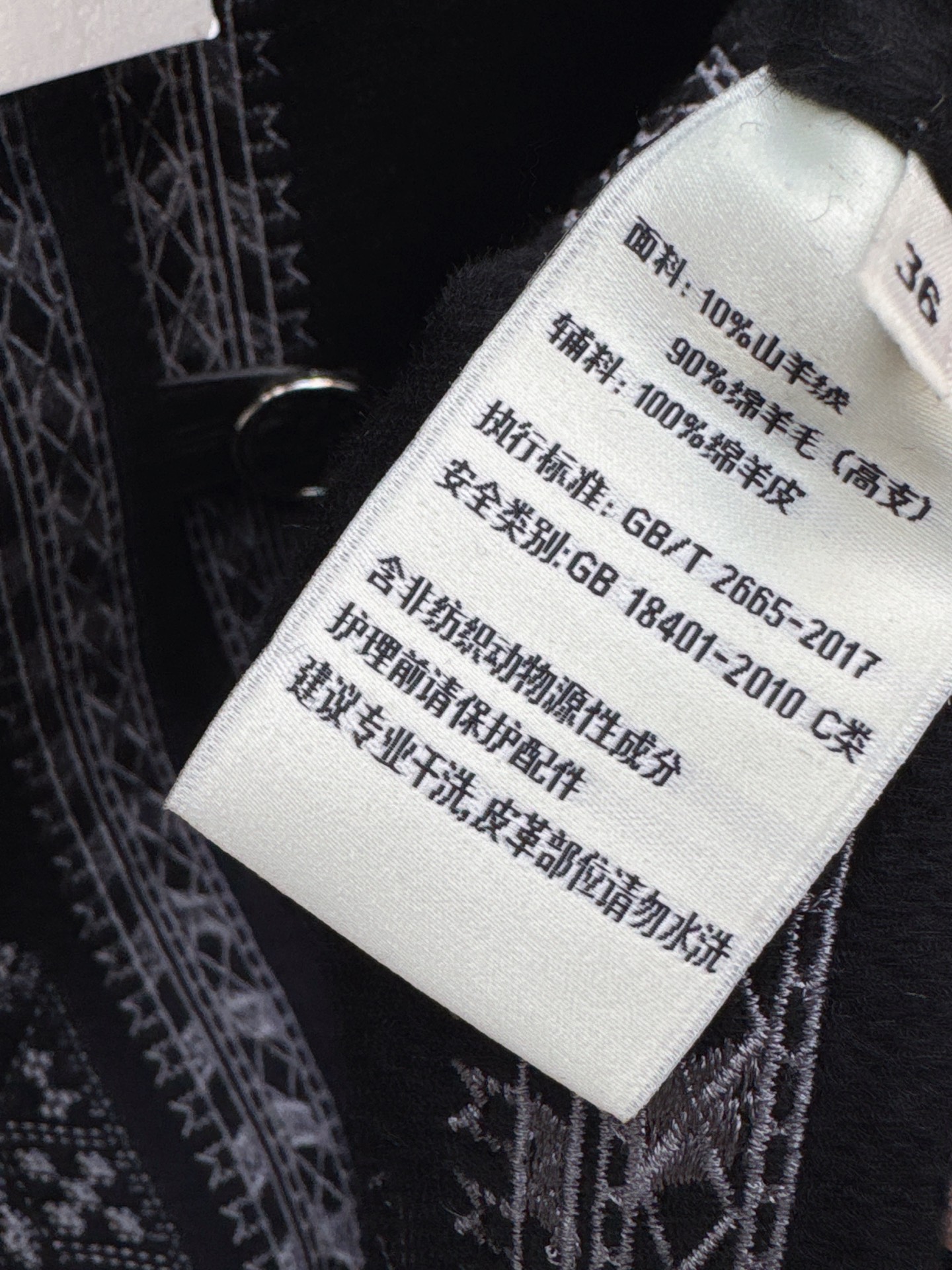 Her 26fw embroidery woolen vest