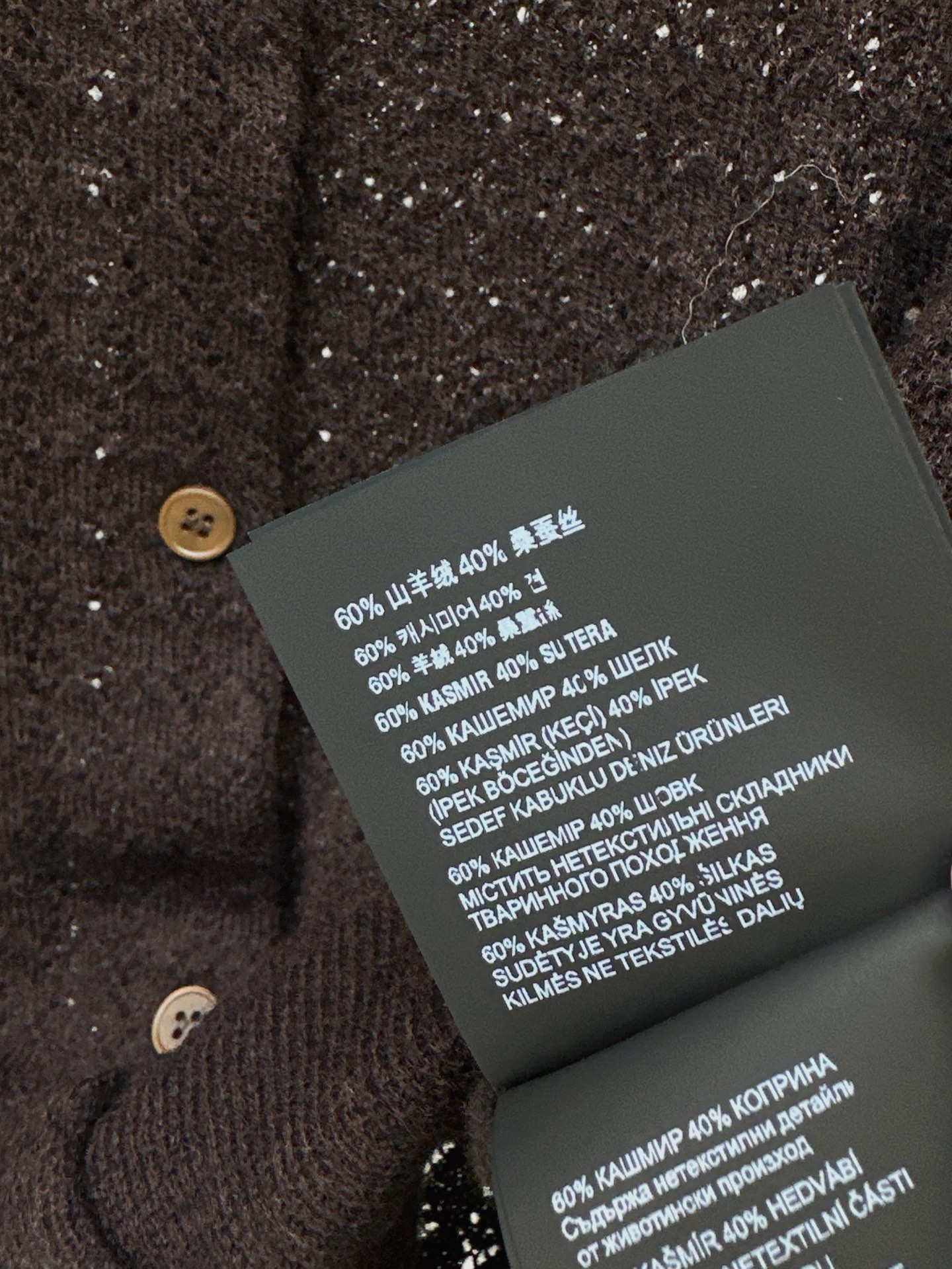 Miu 26fw hollow knit cardigan