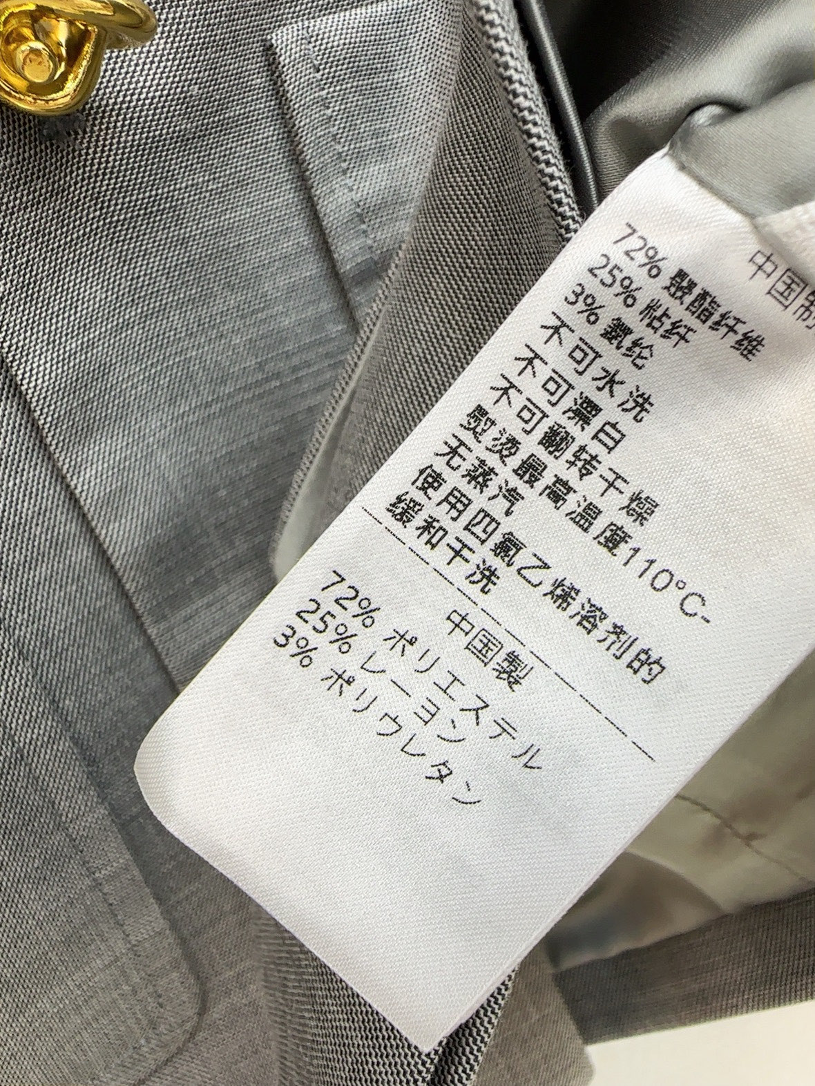 Bott 26fw A-line skirt