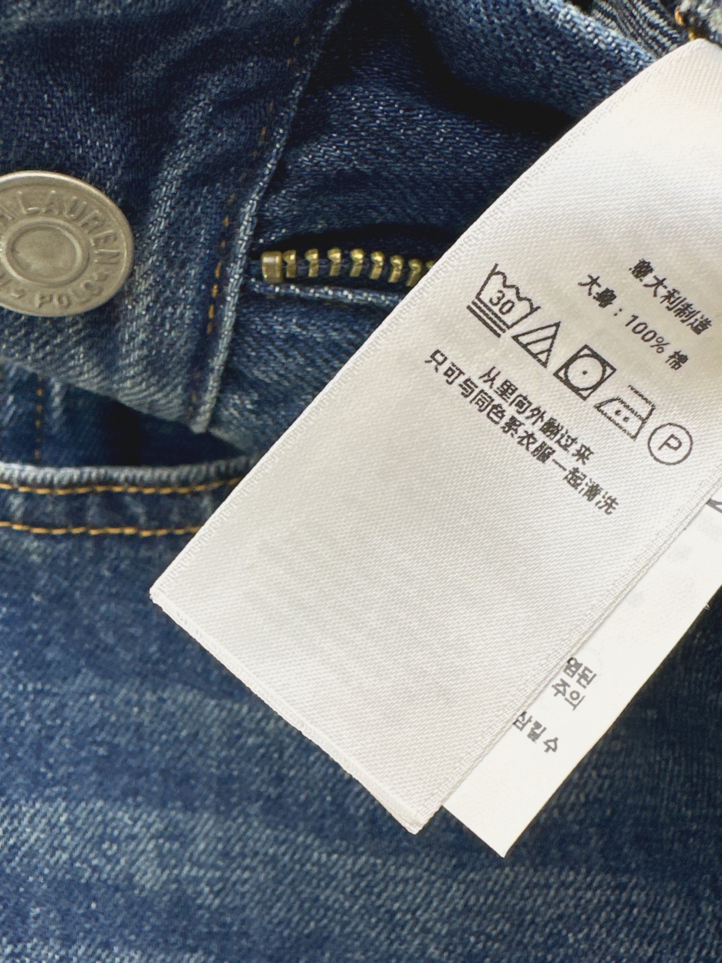 Ralp 26fw denim skirt