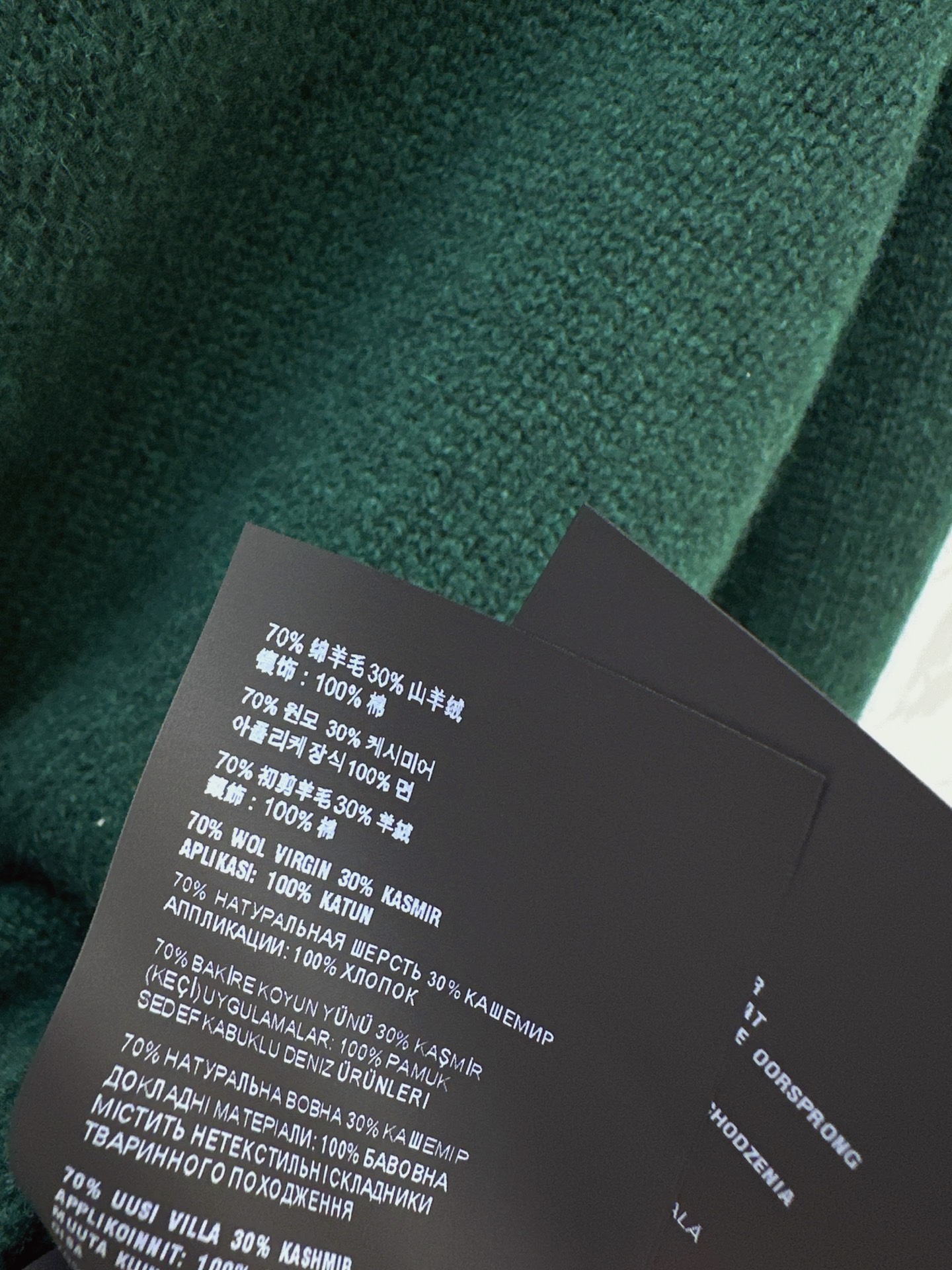 Pra 26fw knit sweater