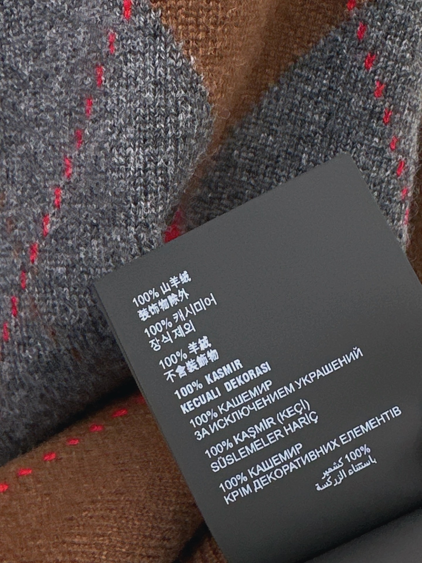 Pra 26fw jacquard polo knitwear